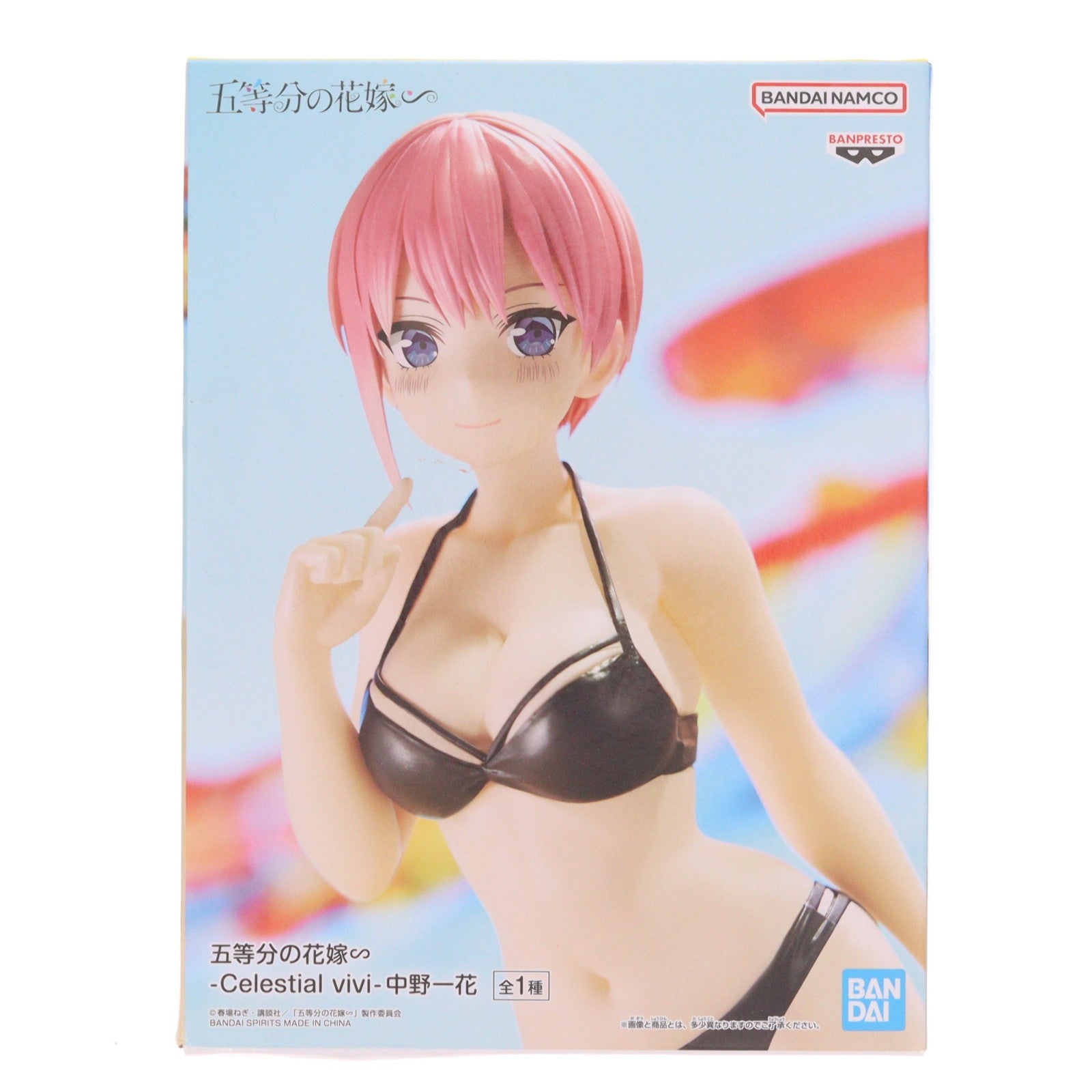 【中古即納】[FIG] 中野一花(なかのいちか) 五等分の花嫁∽ -Celestial vivi-中野一花 フィギュア プライズ(2691340) バンプレスト(20240430)