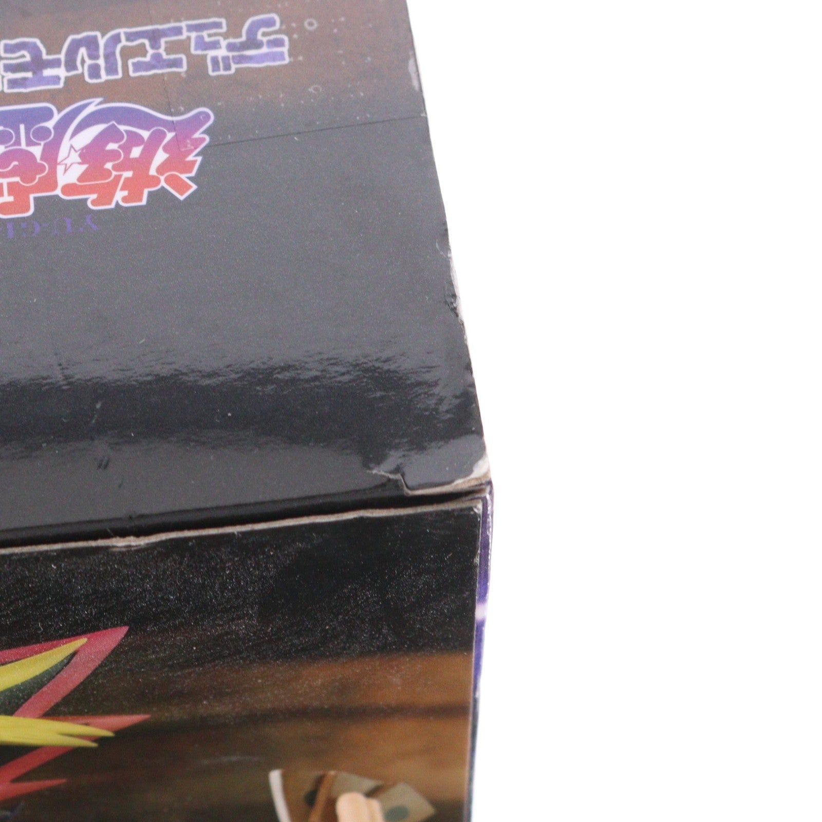 【中古即納】[FIG] 闇遊戯(やみゆうぎ) 遊☆戯☆王シリーズ 戦光絶景-闇遊戯- フィギュア プライズ(2627415) バンプレスト(20240720)