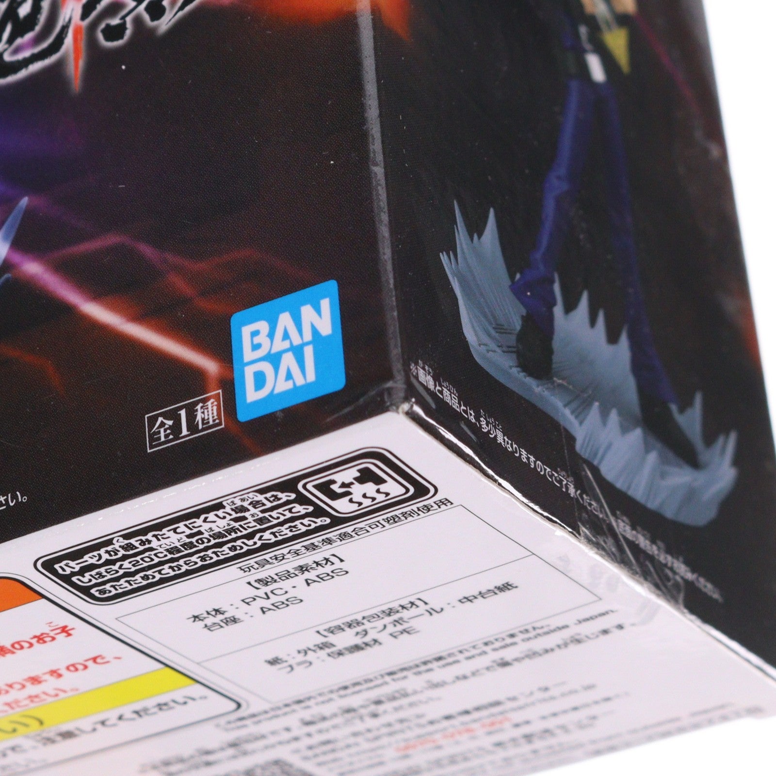 【中古即納】[FIG] 闇遊戯(やみゆうぎ) 遊☆戯☆王シリーズ 戦光絶景-闇遊戯- フィギュア プライズ(2627415) バンプレスト(20240720)