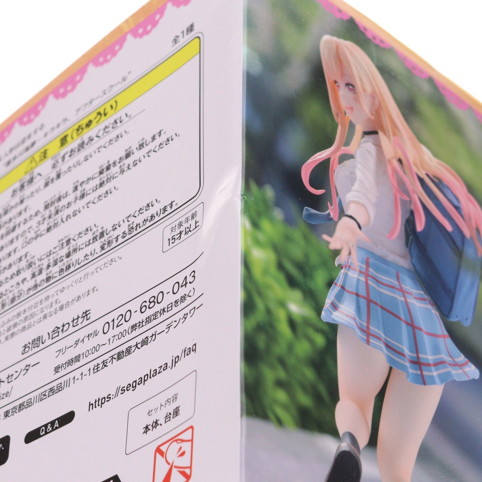 【中古即納】[FIG] 喜多川海夢(きたがわまりん) その着せ替え人形は恋をする 喜多川海夢-キラキラ、アフタースクール Luminasta フィギュア プライズ(1067290) セガ(20230531)