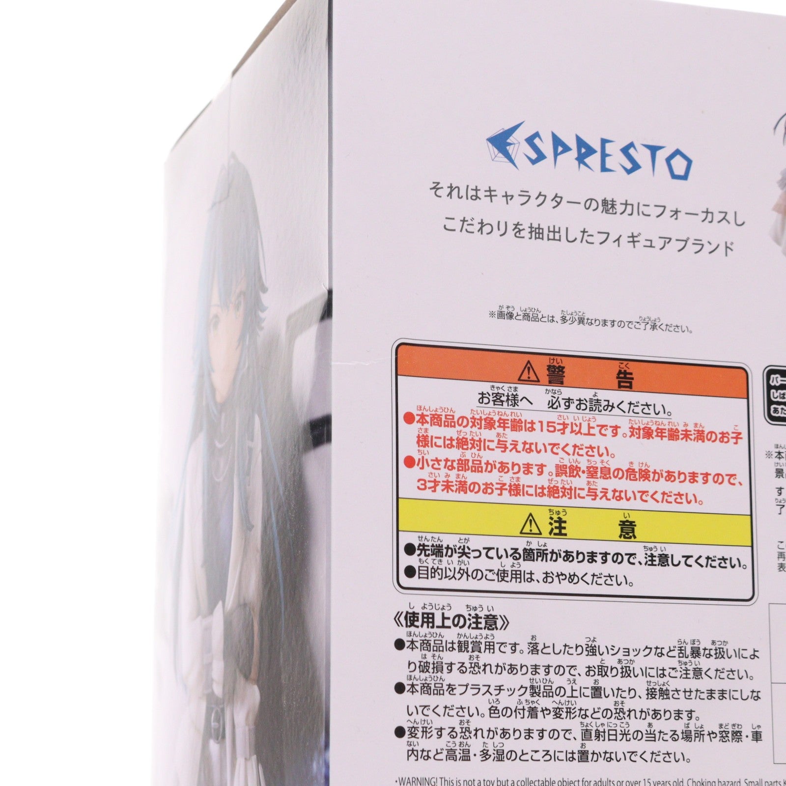【中古即納】[FIG] 月村手毬(つきむらてまり) 学園アイドルマスター ESPRESTO-Stylish pose-月村手毬 フィギュア プライズ(2766122) バンプレスト(20250821)