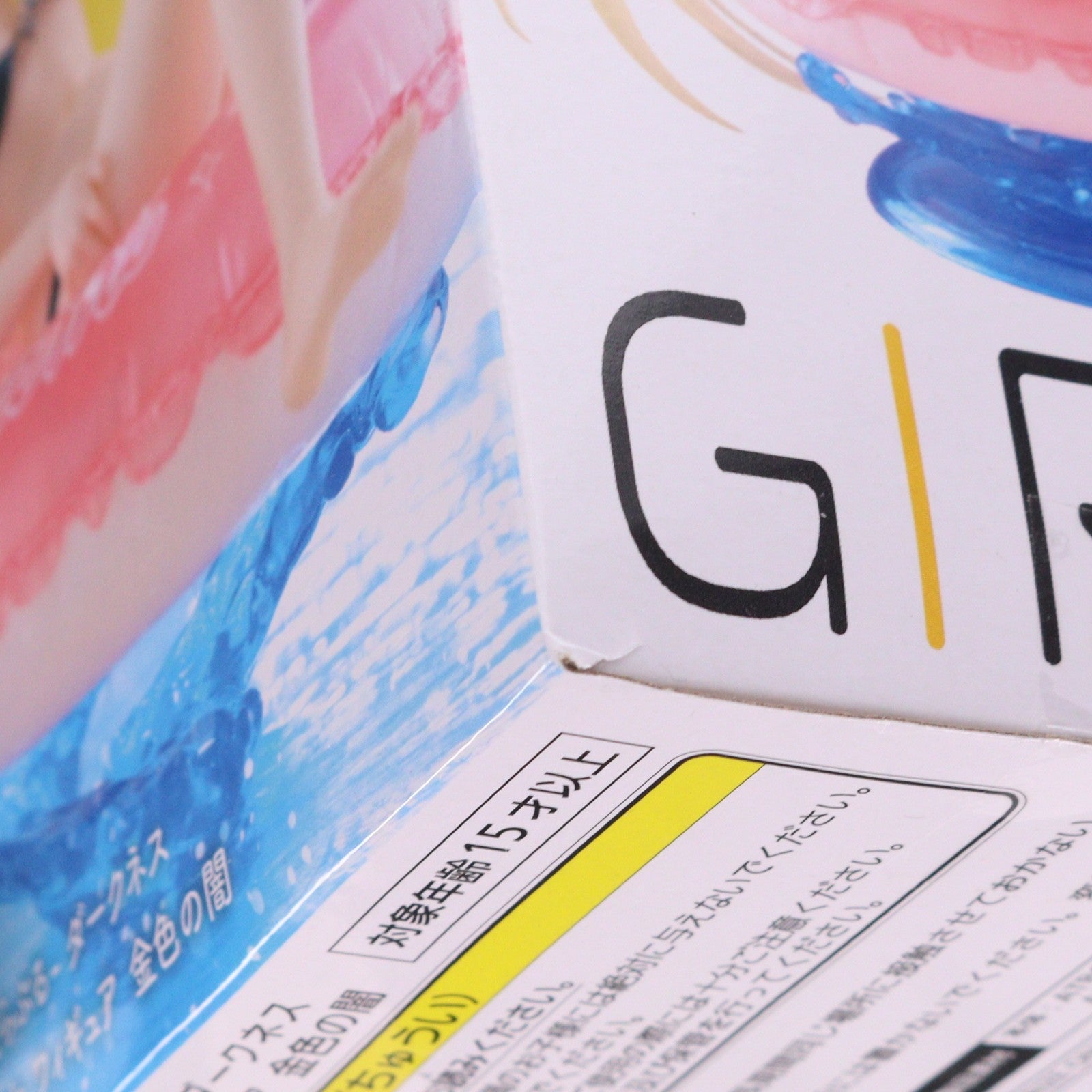 【中古即納】[FIG] 金色の闇(こんじきのやみ) To LOVEる-とらぶる-ダークネス Aqua Float Girlsフィギュア 金色の闇 プライズ(451914300) タイトー(20250816)