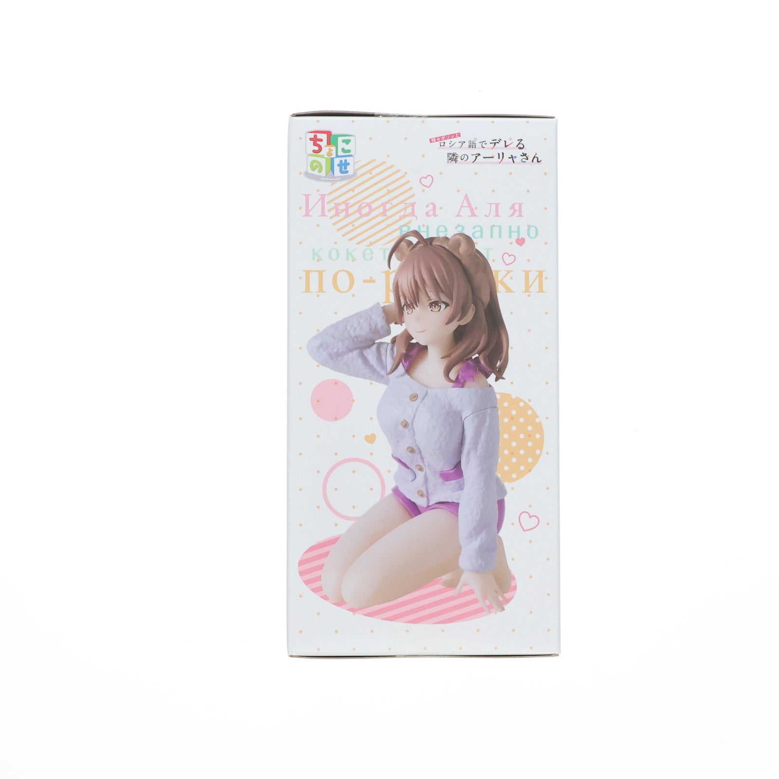 【中古即納】[FIG] マーシャ 時々ボソッとロシア語でデレる隣のアーリャさん ちょこのせプレミアムフィギュア『マーシャ』 プライズ(1114891) セガ(20241120)
