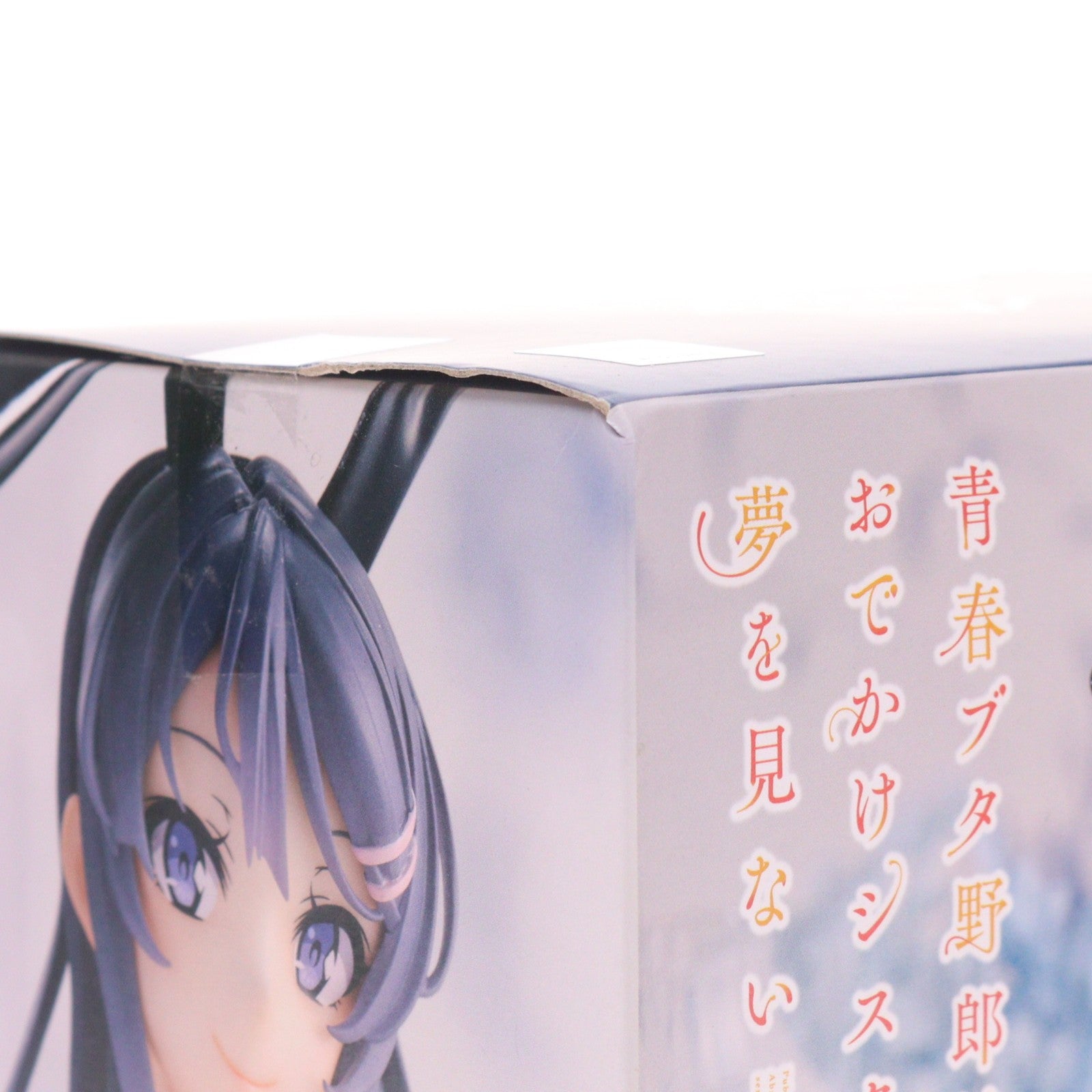 【中古即納】[FIG] 桜島麻衣(さくらじままい) AMP+ フィギュア 桜島麻衣～バニーver.～ 青春ブタ野郎はおでかけシスターの夢を見ない プライズ(451800700) タイトー(20230531)