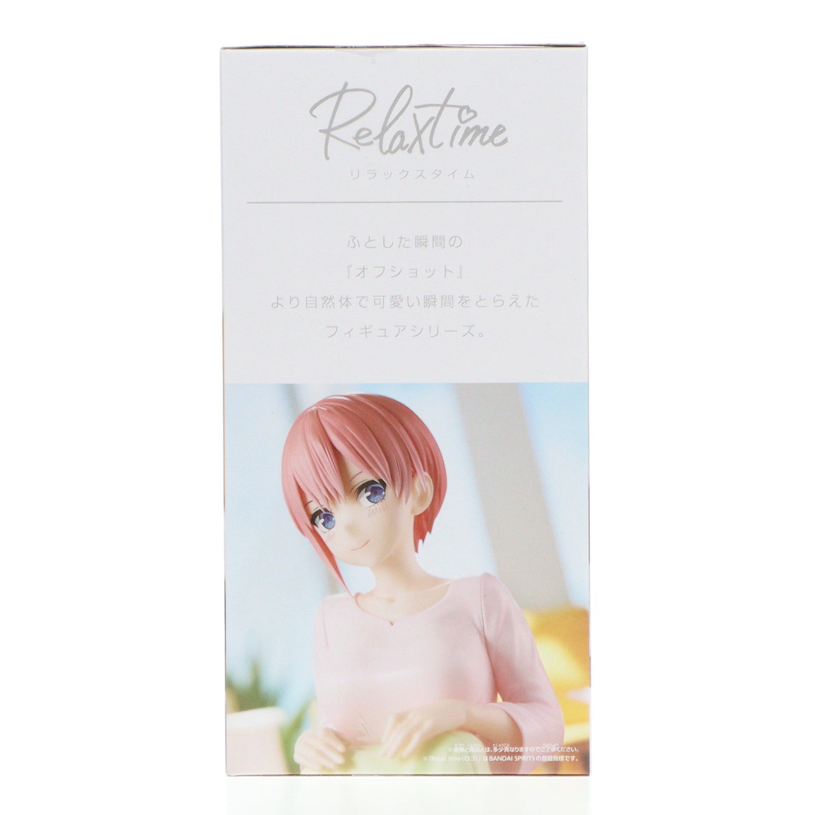 【中古即納】[FIG] 中野一花(なかのいちか) 五等分の花嫁∽ -Relax time-中野一花 フィギュア プライズ(2716494) バンプレスト(20240731)