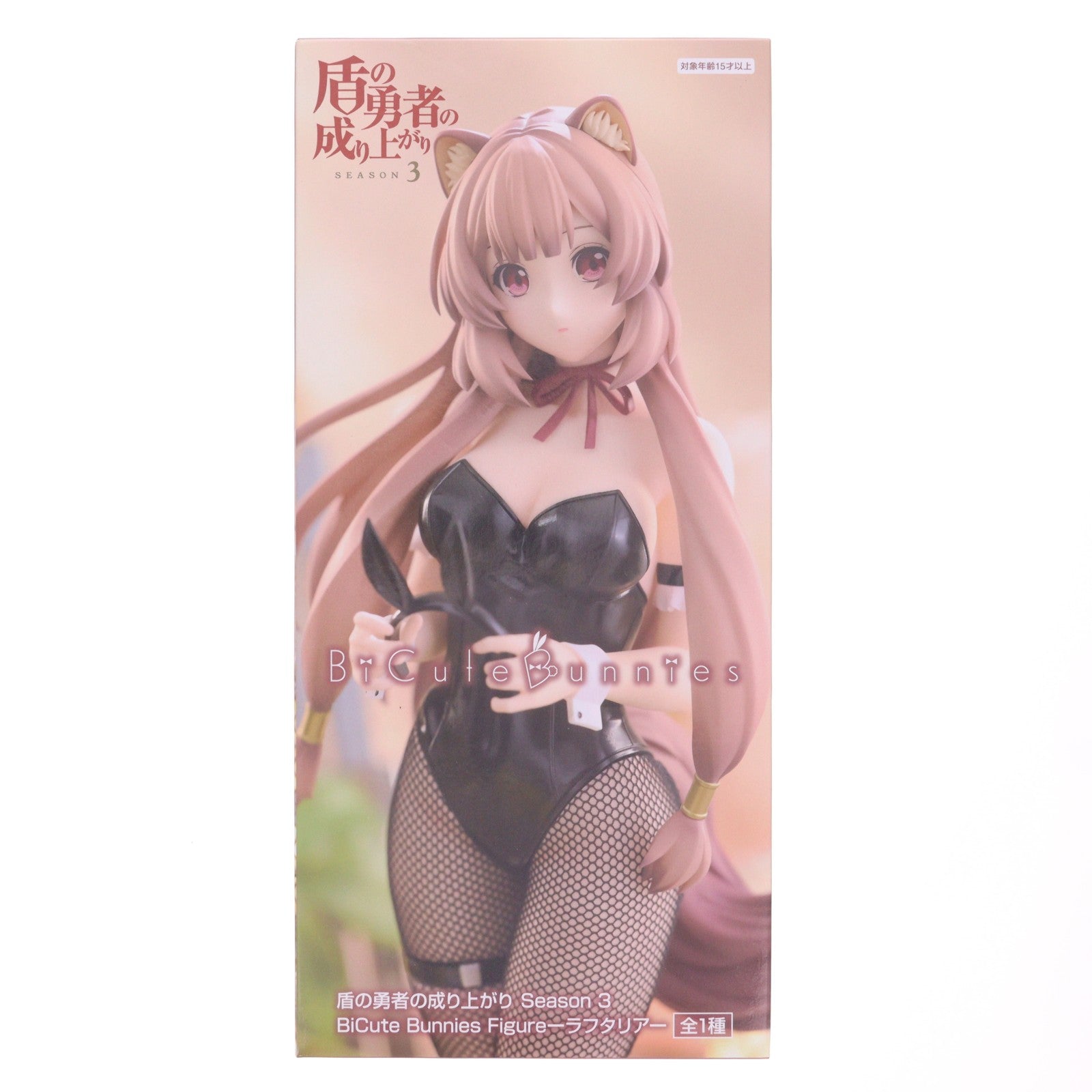 【中古即納】[FIG] ラフタリア 盾の勇者の成り上がり Season 3 BiCute Bunnies Figure-ラフタリア- プライズ(AMU-PRZ18177) フリュー(20250331)