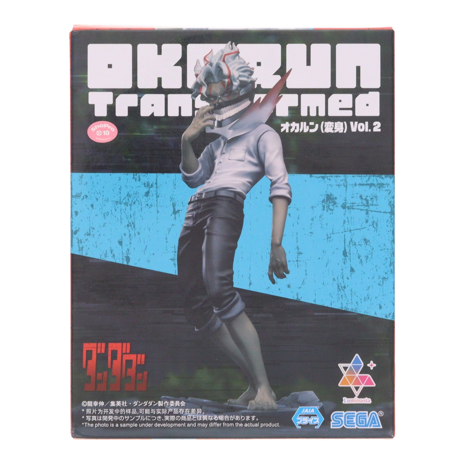 【中古即納】[FIG] オカルン(変身) ダンダダン Luminasta『オカルン(変身)』Vol.2 フィギュア プライズ(1114853) セガ(20241130)