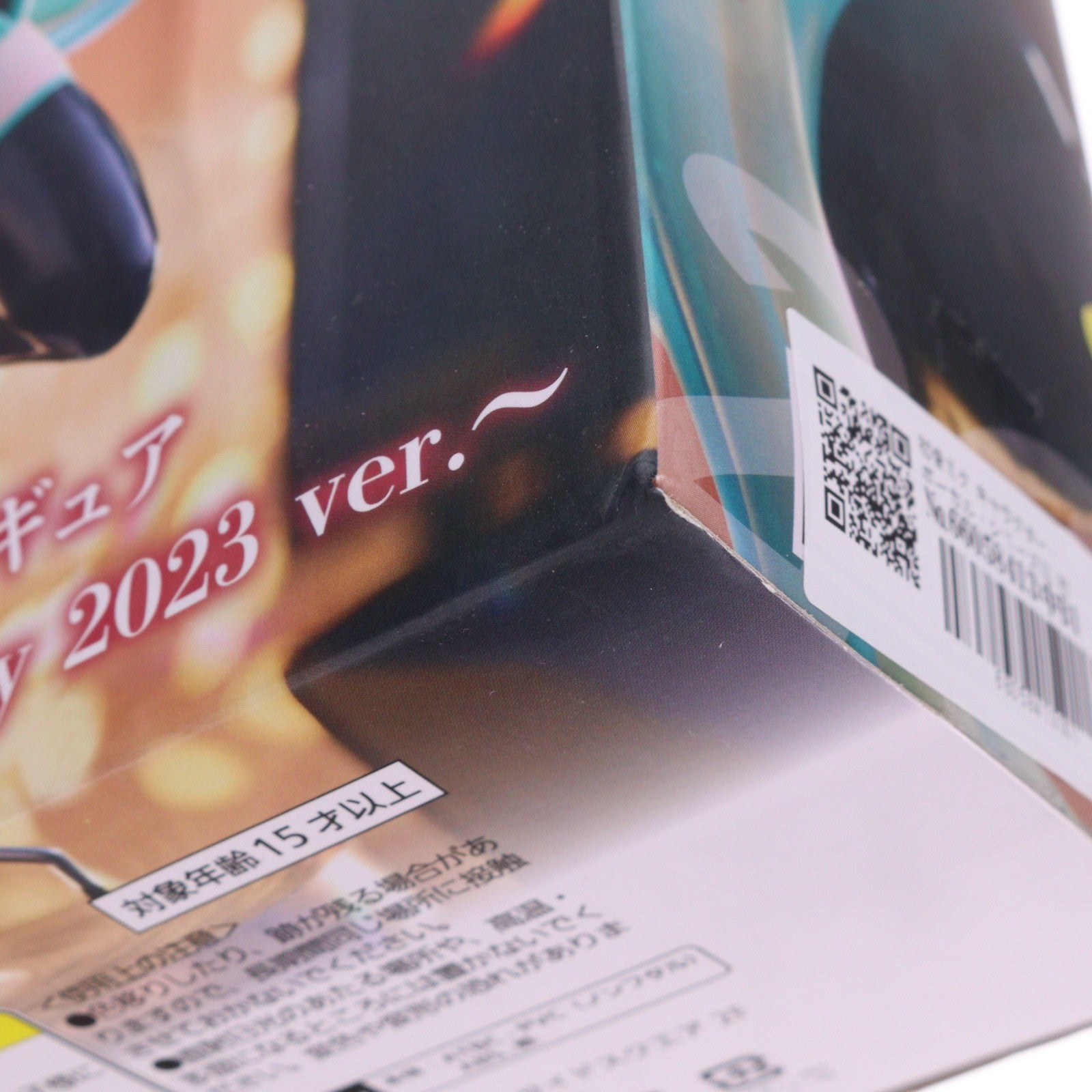 【中古即納】[FIG] 初音ミク キャラクター・ボーカル・シリーズ01 初音ミク AMP+ フィギュア ～HATSUNE MIKU Birthday 2023 ver.～ プライズ(451662700) タイトー(20231130)