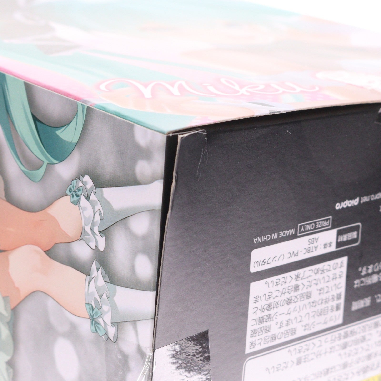 【中古即納】[FIG] 初音ミク キャラクター・ボーカル・シリーズ01 初音ミク Birthday2025 AMP+ フィギュア～Party ver.～ プライズ(451916600) タイトー(20250830)
