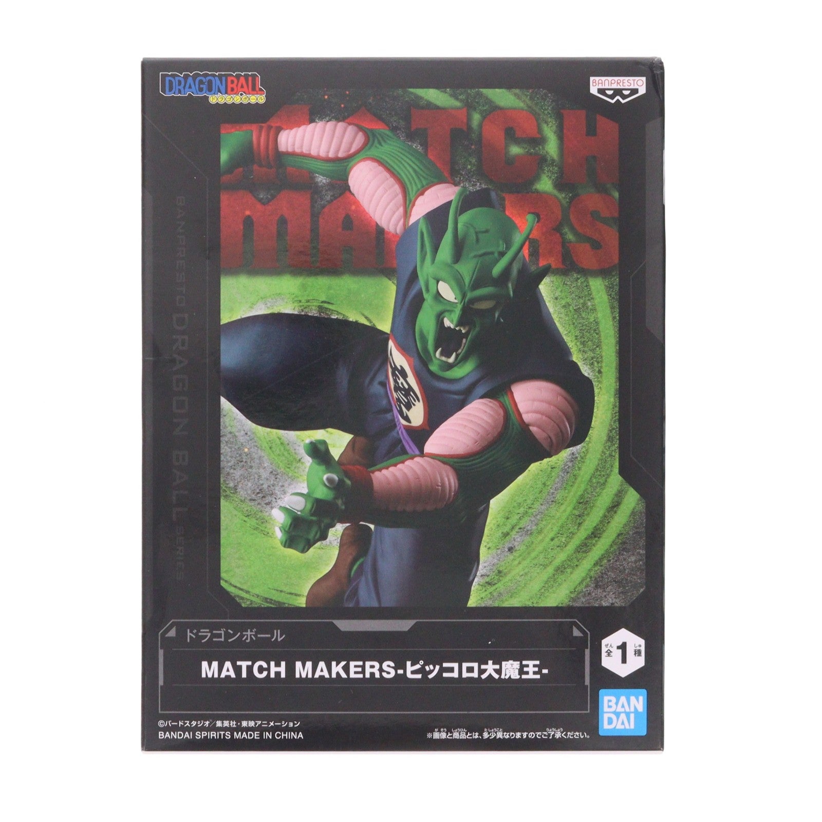 【中古即納】[FIG] ピッコロ大魔王 ドラゴンボール MATCH MAKERS-ピッコロ大魔王- DRAGON BALL フィギュア プライズ(2609245) バンプレスト(20220720)