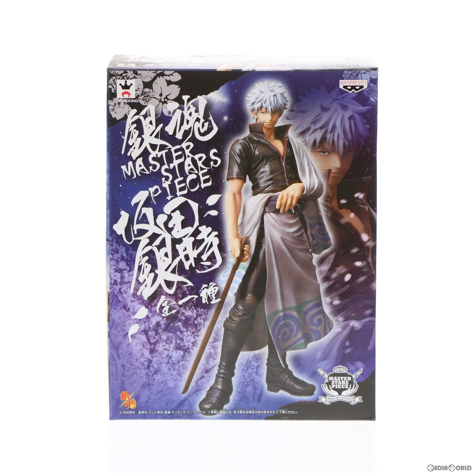 【中古即納】[FIG] 坂田銀時(さかたぎんとき) 銀魂 MASTER STARS PIECE フィギュア プライズ(48333) バンプレスト(20130323)