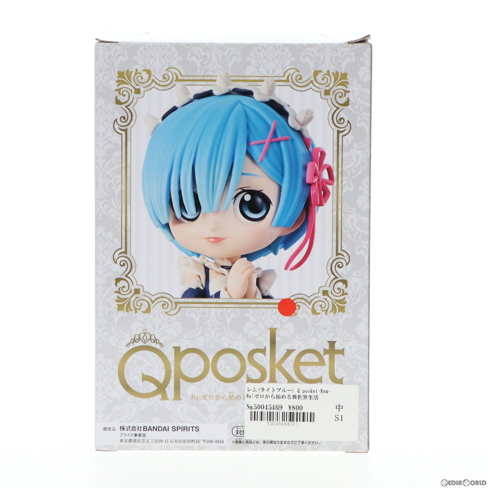【中古即納】[FIG] レム B(ライトブルー) Q posket-Rem- Re:ゼロから始める異世界生活 フィギュア プライズ(39788) バンプレスト(20191010)