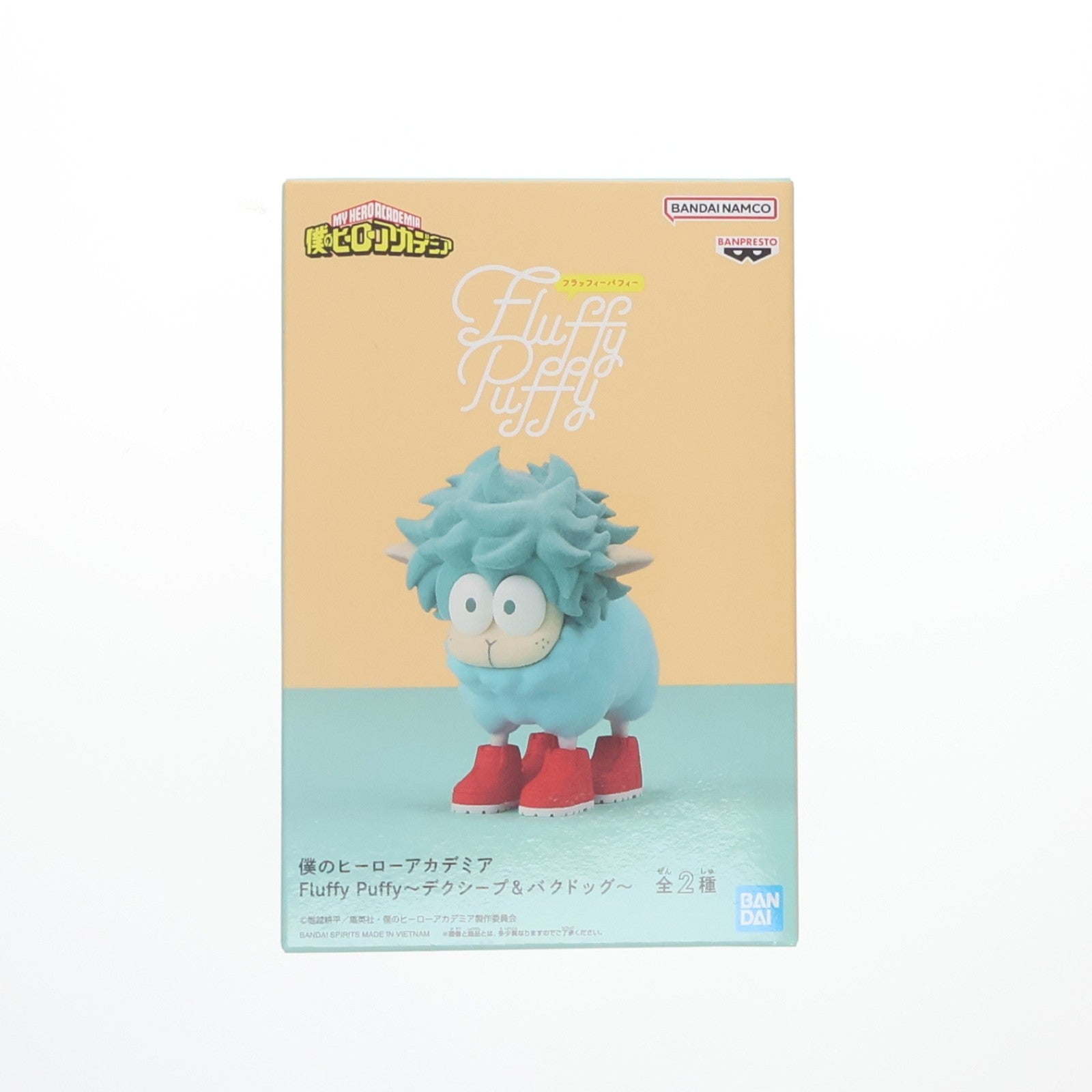 【中古即納】[FIG] デクシープ 僕のヒーローアカデミア Fluffy Puffy ～デクシープ&バクドッグ～ フィギュア プライズ(2753842) バンプレスト(20250430)