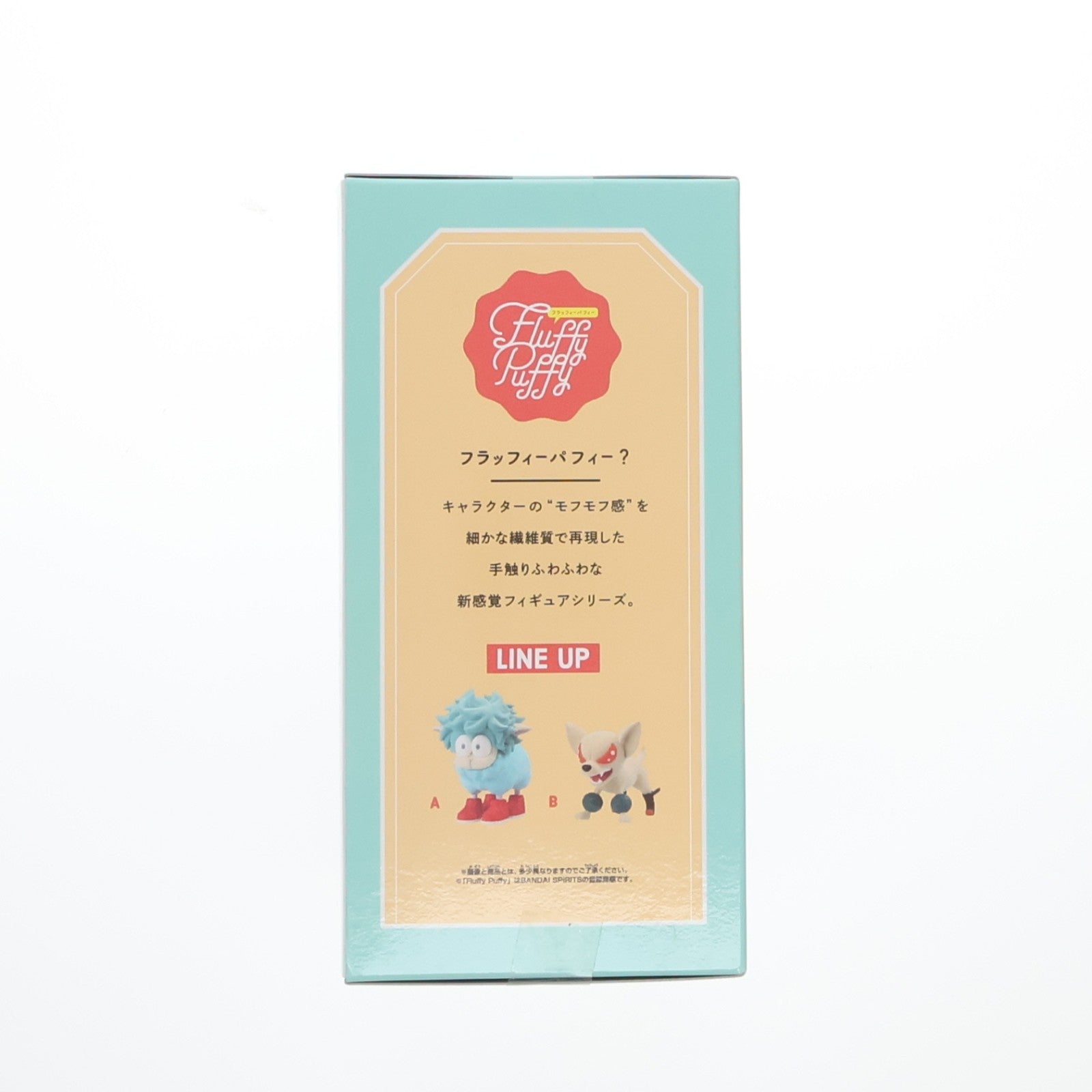 【中古即納】[FIG] デクシープ 僕のヒーローアカデミア Fluffy Puffy ～デクシープ&バクドッグ～ フィギュア プライズ(2753842) バンプレスト(20250430)