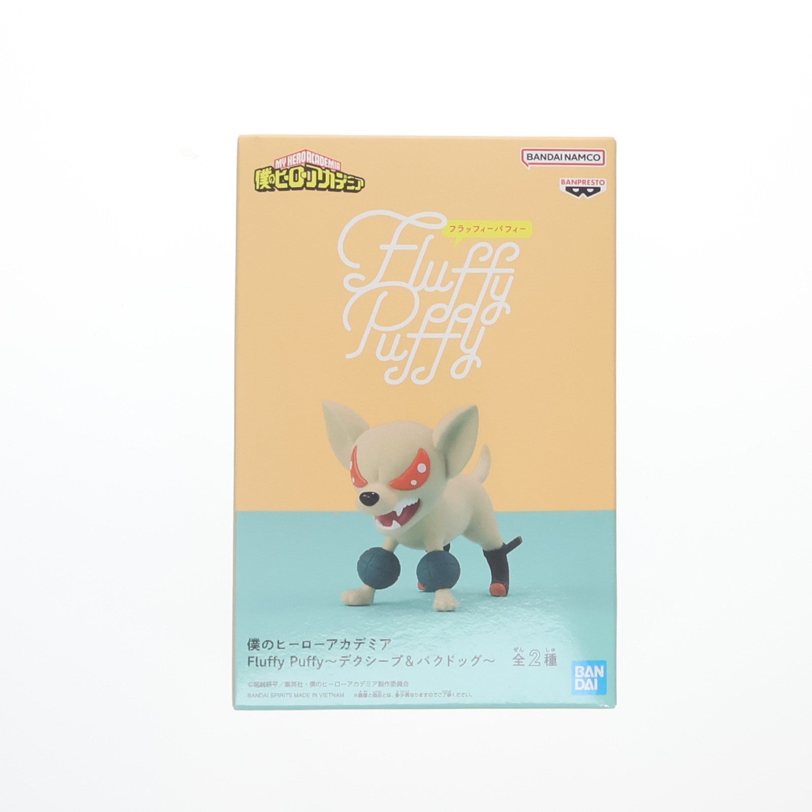 【中古即納】[FIG] バクドッグ 僕のヒーローアカデミア Fluffy Puffy ～デクシープ&バクドッグ～ フィギュア プライズ(2753842) バンプレスト(20250430)