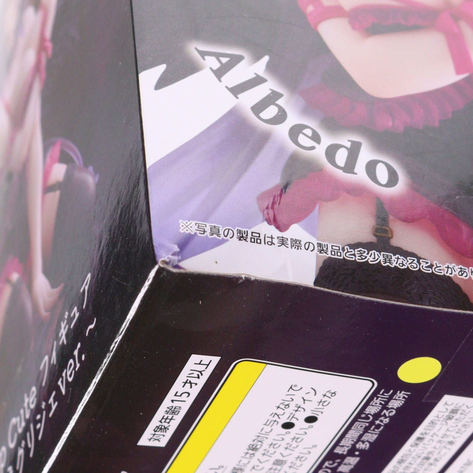 【中古即納】[FIG] アルベド オーバーロード Desktop Cute フィギュア アルベド～ネグリジェver.～ プライズ(452037000) タイトー(20260530)
