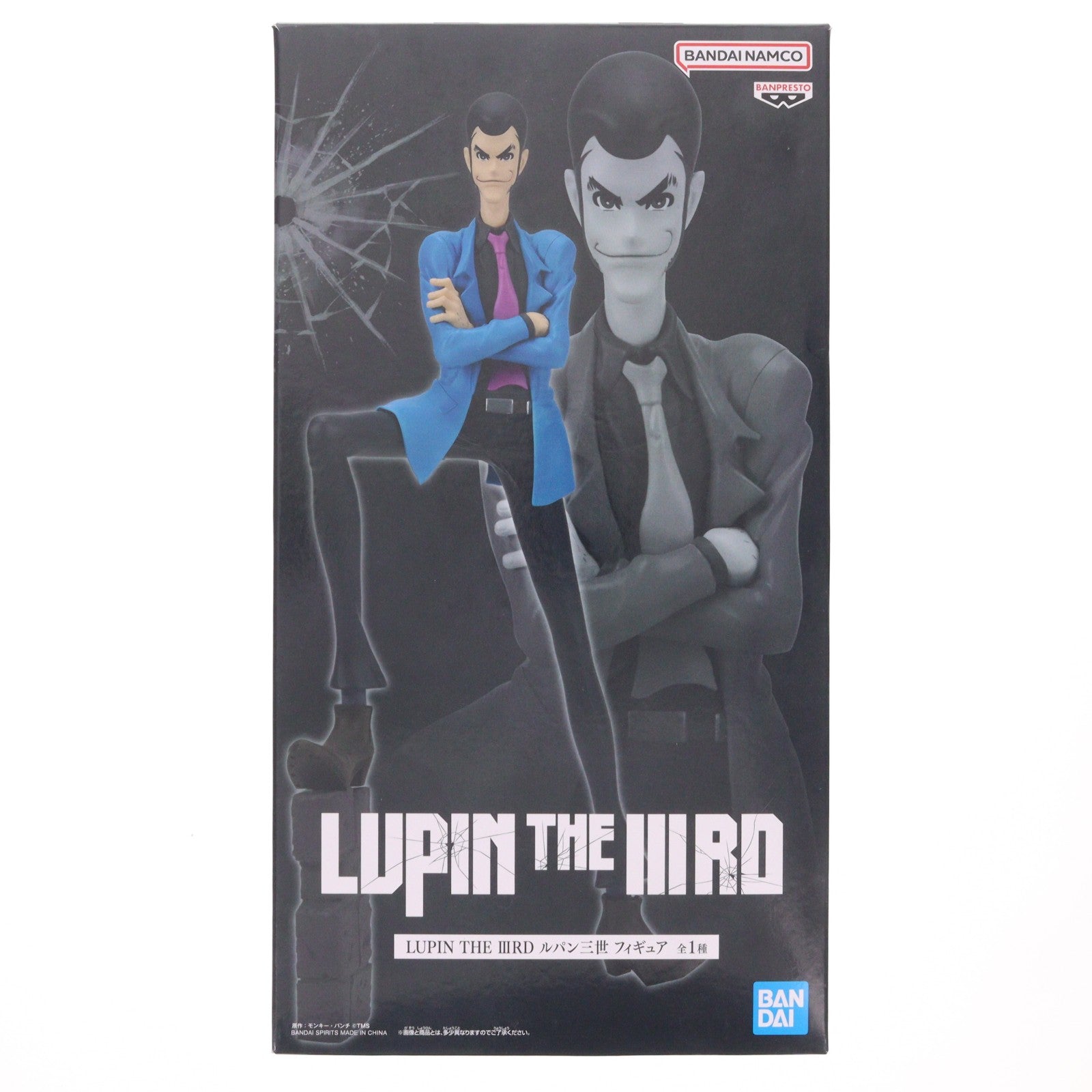 【中古即納】[FIG] ルパン三世 フィギュア LUPIN THE IIIRD プライズ(2809959) バンプレスト(20260527)