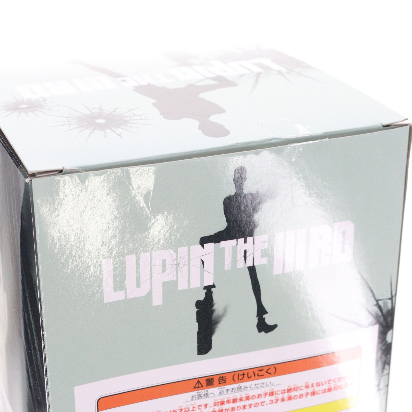 【中古即納】[FIG] ルパン三世 フィギュア LUPIN THE IIIRD プライズ(2809959) バンプレスト(20260527)