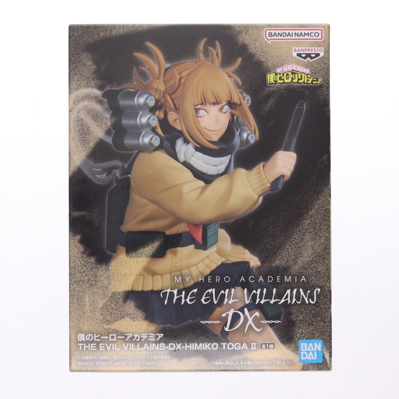 【中古即納】[FIG] トガヒミコ 僕のヒーローアカデミア THE EVIL VILLAINS-DX-HIMIKO TOGA II フィギュア プライズ(2652619) バンプレスト(20240229)