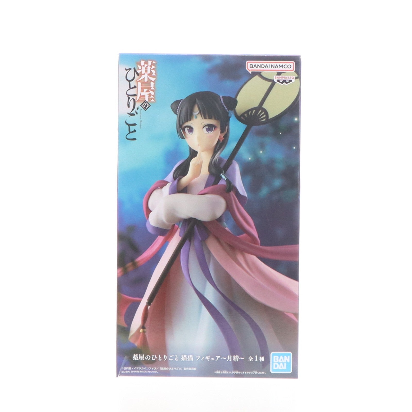 【中古即納】[FIG] 猫猫(まおまお) フィギュア～月精～ 薬屋のひとりごと プライズ(2763852) バンプレスト(20250313)