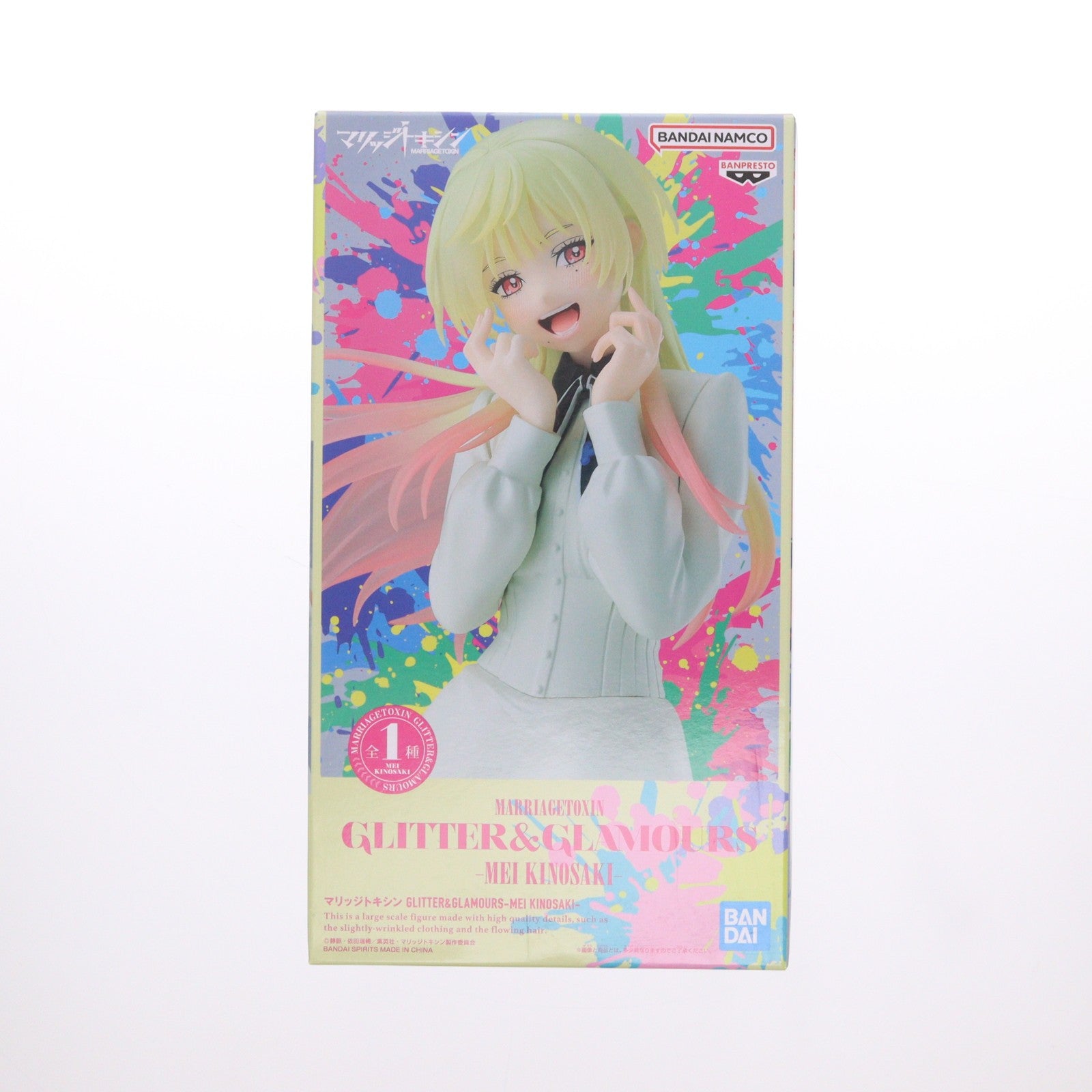 【中古即納】[FIG] 城崎メイ(きのさきめい) マリッジトキシン GLITTER&GLAMOURS-MEI KINOSAKI- フィギュア プライズ(2832408) メーカー(20260623)