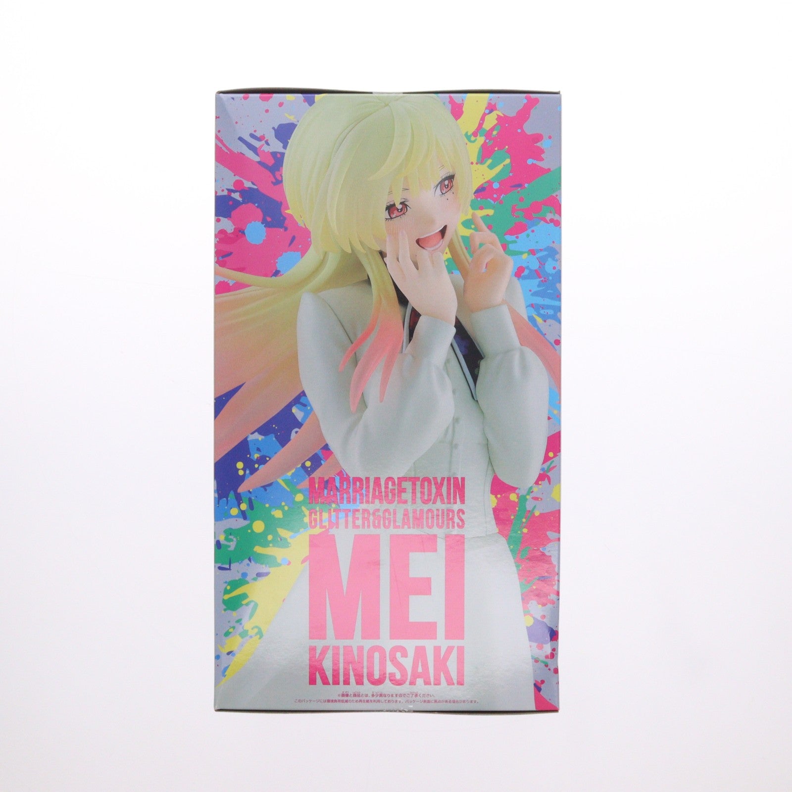 【中古即納】[FIG] 城崎メイ(きのさきめい) マリッジトキシン GLITTER&GLAMOURS-MEI KINOSAKI- フィギュア プライズ(2832408) メーカー(20260623)