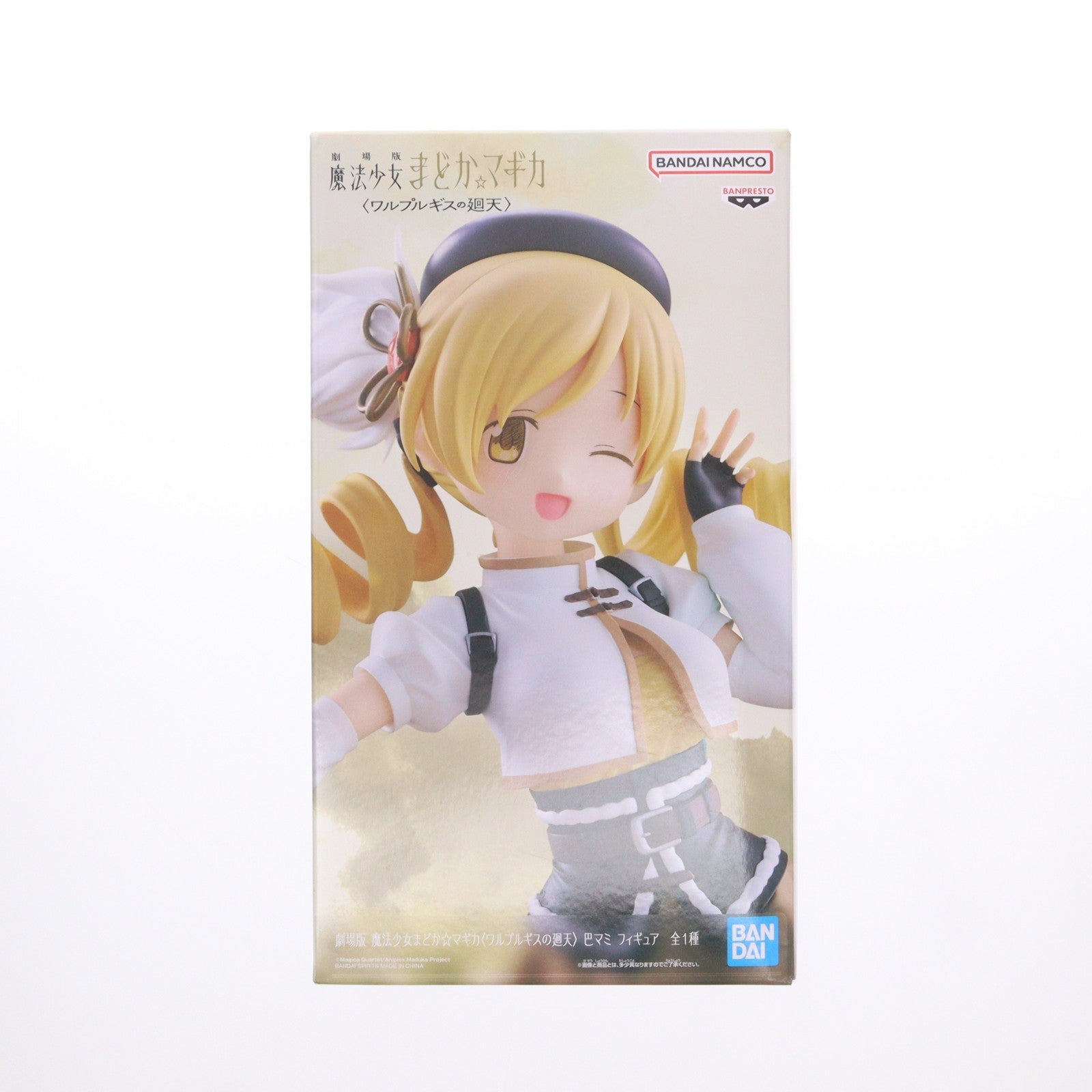 【中古即納】[FIG] 巴マミ(ともえまみ) 劇場版 魔法少女まどか☆マギカ〈ワルプルギスの廻天〉 フィギュア プライズ(2807216) バンプレスト(20260618)