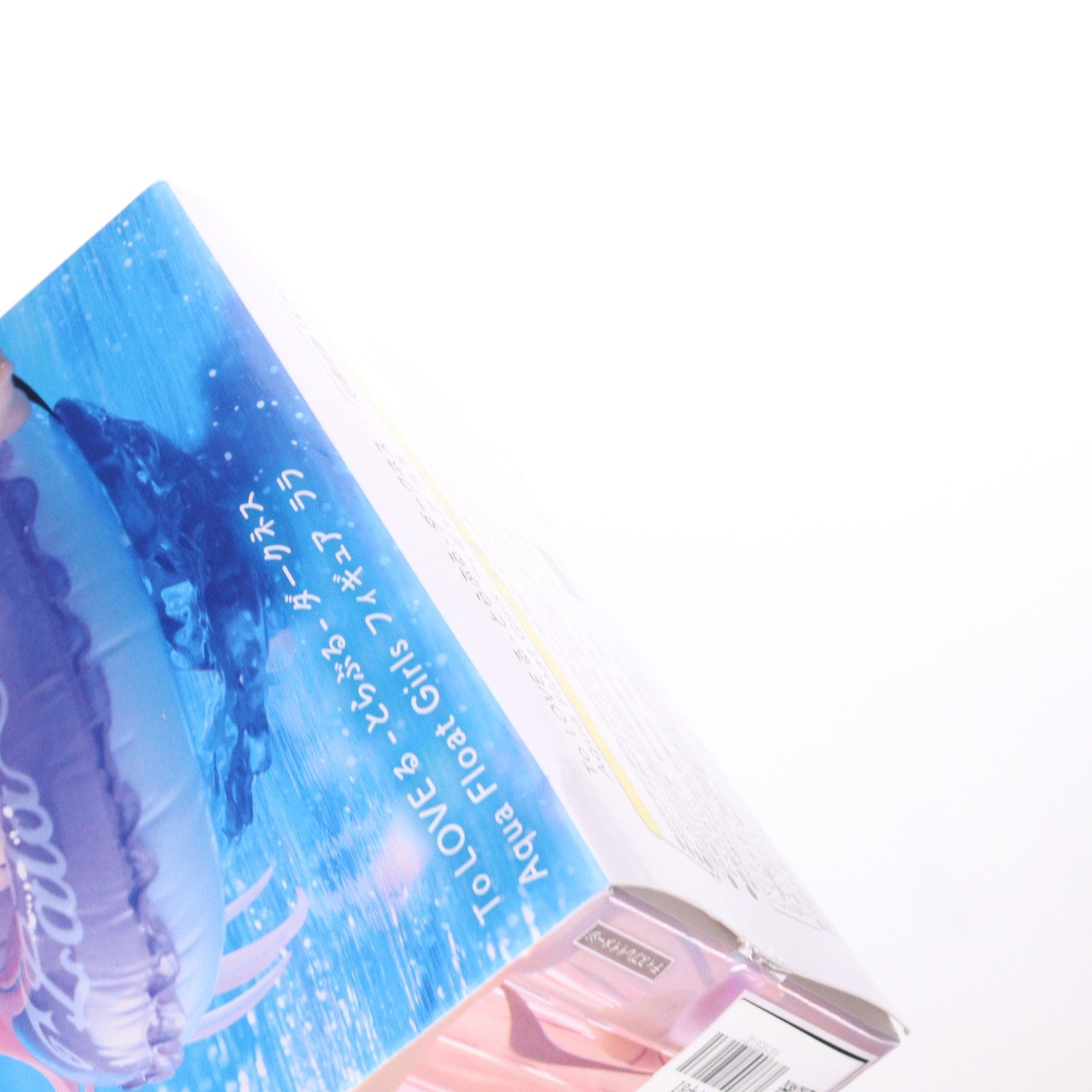 【中古即納】[FIG] ララ To LOVEる-とらぶる-ダークネス Aqua Float Girlsフィギュア ララ プライズ(452036800) タイトー(20260530)