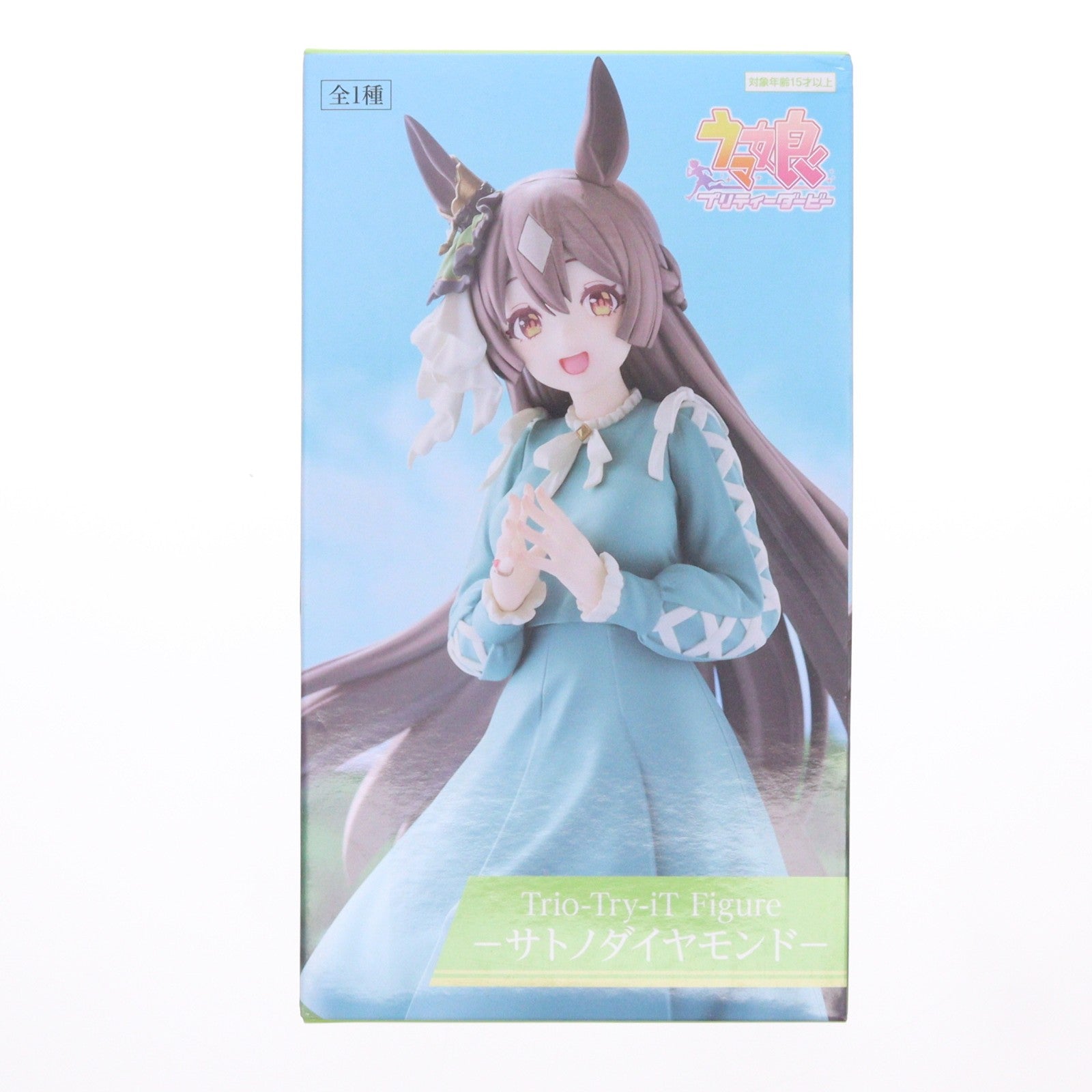 【中古即納】[FIG] サトノダイヤモンド ウマ娘 プリティーダービー Trio-Try-iT Figure-サトノダイヤモンド- フィギュア プライズ(AMU-PRZ16019) フリュー(20231130)