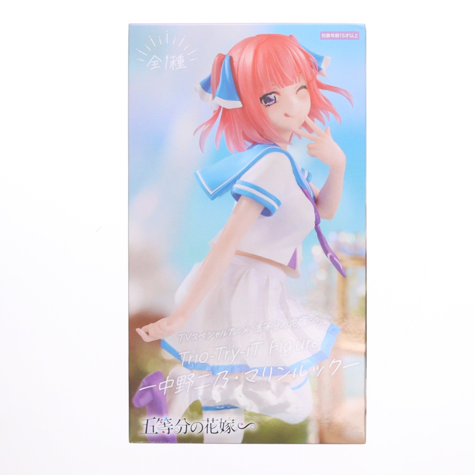 【中古即納】[FIG] 中野二乃(なかのにの) 五等分の花嫁∽ Trio-Try-iT Figure-中野二乃・マリンルック- フィギュア プライズ(AMU-PRZ17297) フリュー(20240930)