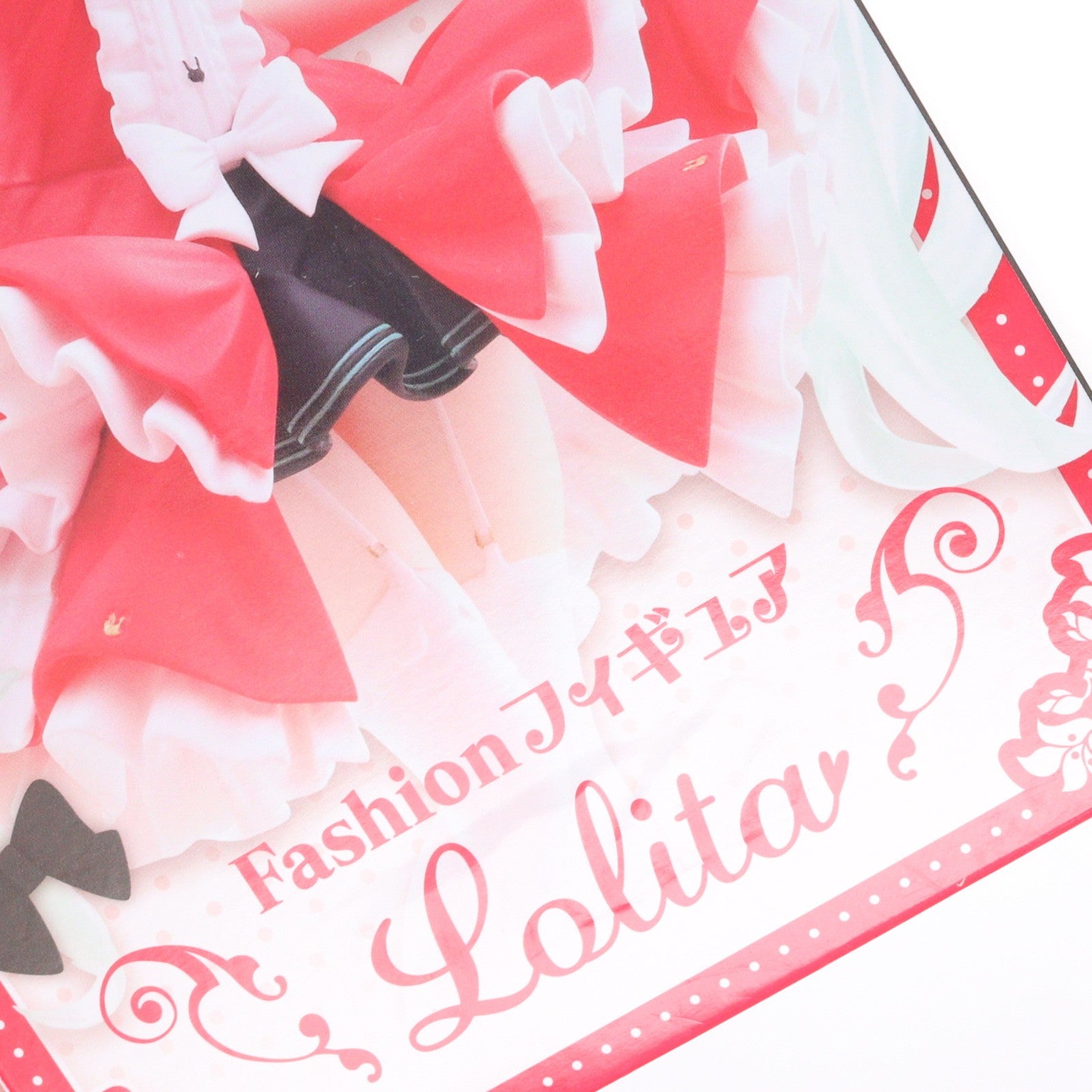 【中古即納】[FIG] 初音ミク キャラクター・ボーカル・シリーズ01 初音ミク Fashion フィギュア Lolita プライズ(451734500) タイトー(20240630)