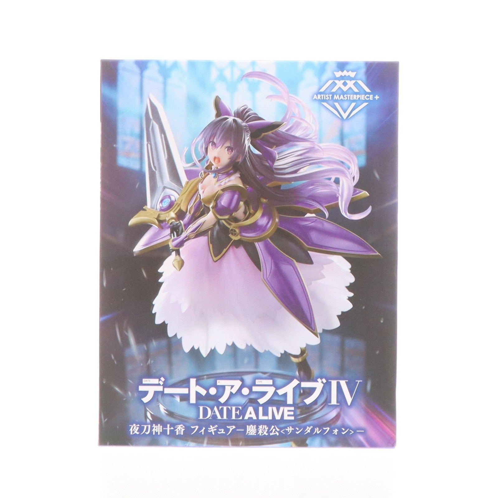 【中古即納】[FIG] 夜刀神十香(やとがみとおか) デート・ア・ライブIV AMP+ 夜刀神十香 フィギュア -鏖殺公『サンダルフォン』- プライズ(451695800) タイトー(20240331)