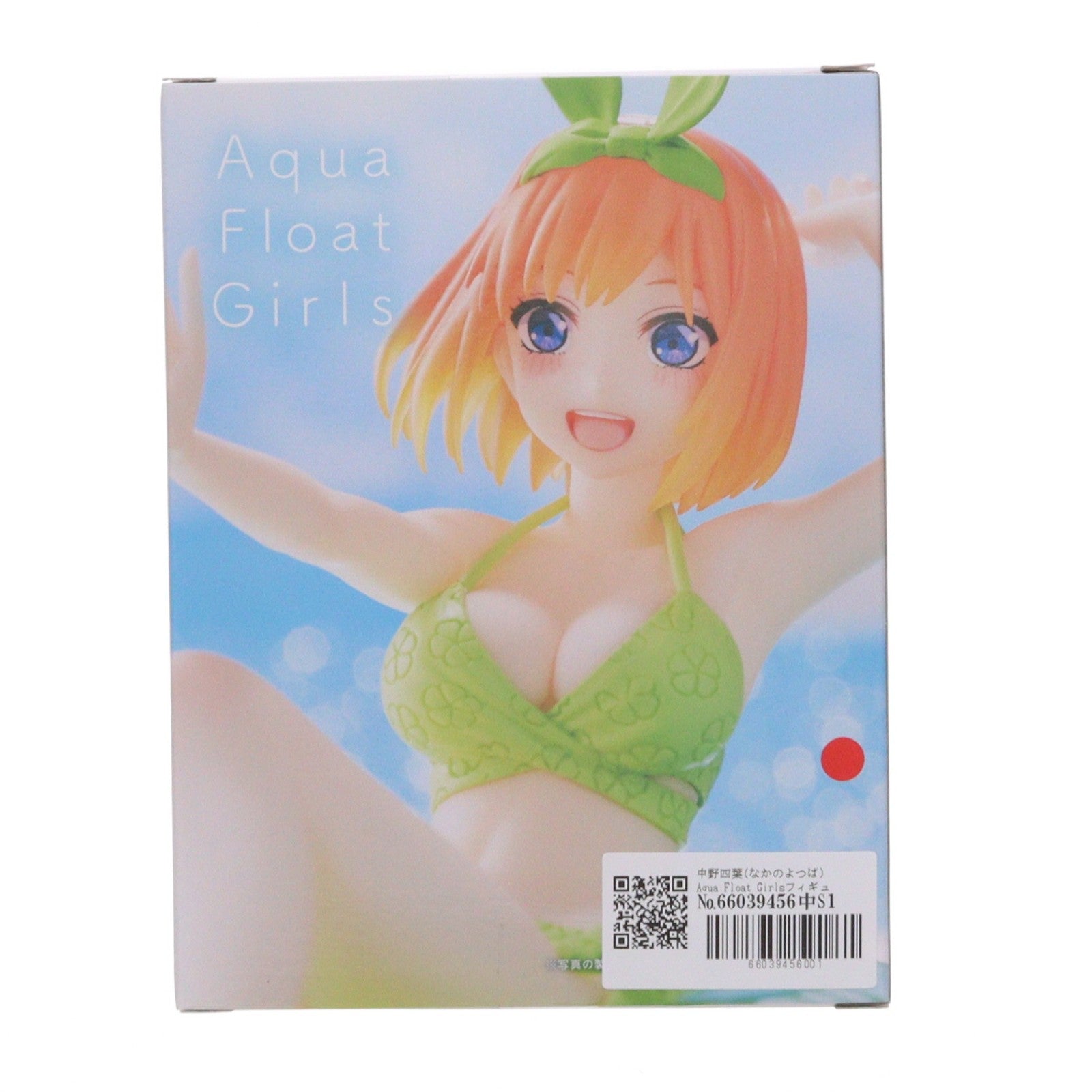 【中古即納】[FIG] 中野四葉(なかのよつば) Aqua Float Girlsフィギュア 映画「五等分の花嫁」 プライズ(451587200) タイトー(20230430)