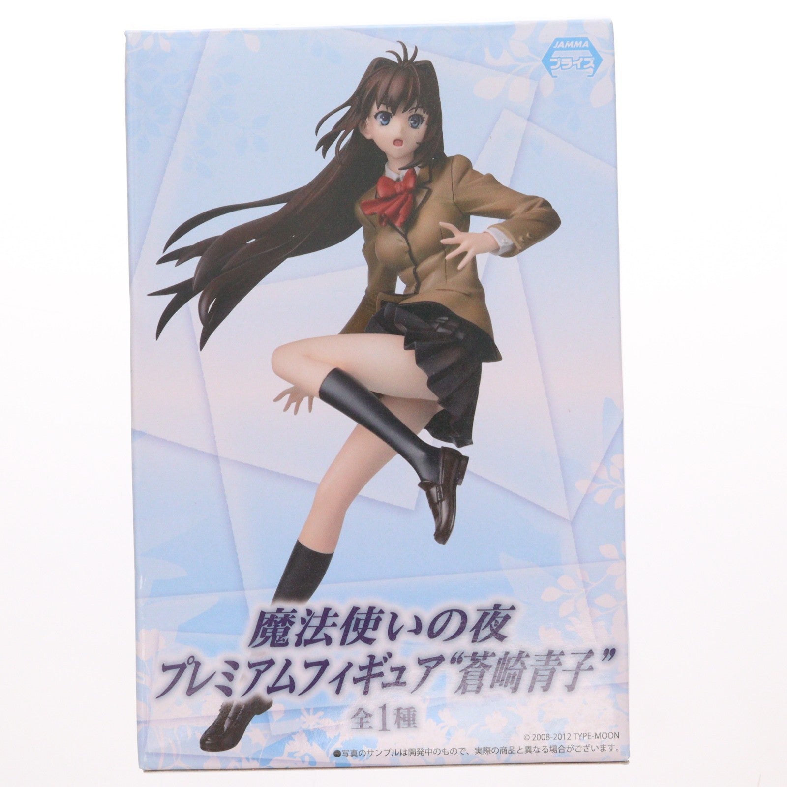【中古即納】[FIG] 蒼崎青子(あおざきあおこ) 魔法使いの夜 プレミアムフィギュア 『蒼崎青子』 プライズ(1003061) セガ(20140823)