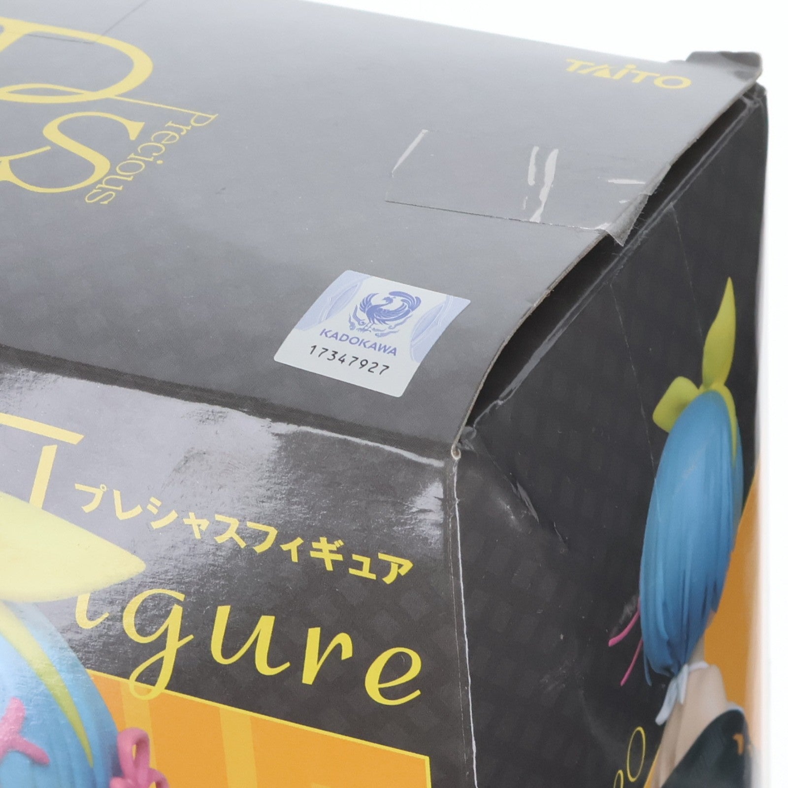【中古即納】[FIG] レム Re:ゼロから始める異世界生活 プレシャスフィギュア ～ジャンパー水着 Ver.～ プライズ(451221300) タイトー(20200531)