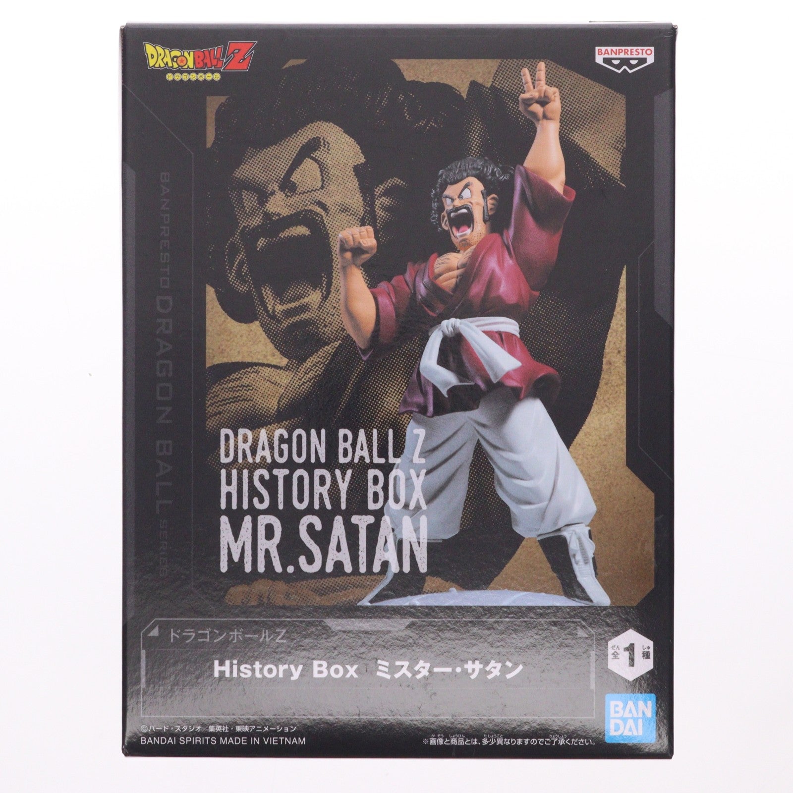 【中古即納】[FIG] ミスター・サタン ドラゴンボールZ History Box フィギュア プライズ(2785673) バンプレスト(20260609)