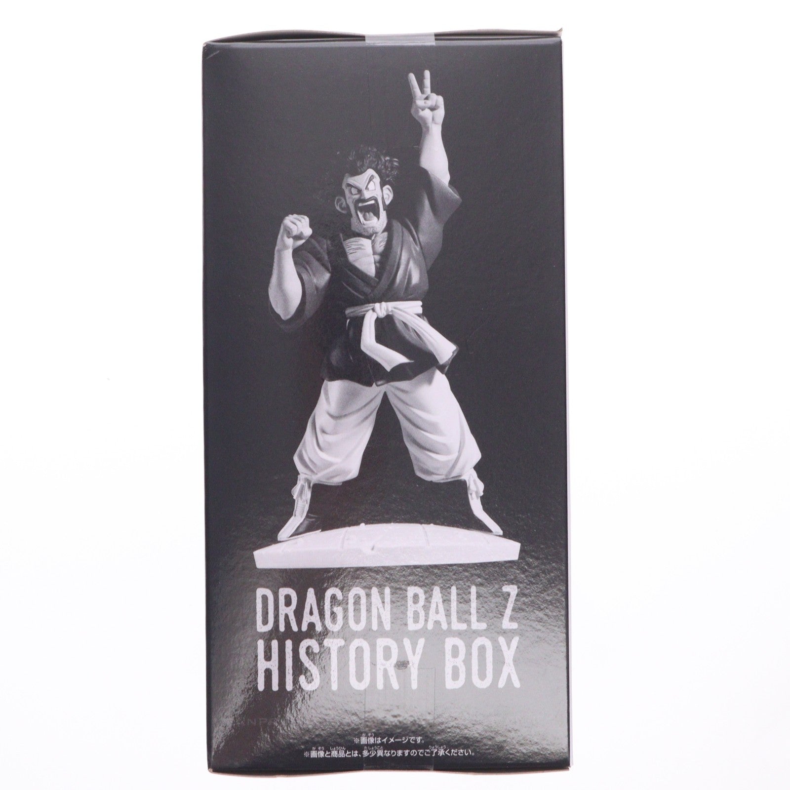 【中古即納】[FIG] ミスター・サタン ドラゴンボールZ History Box フィギュア プライズ(2785673) バンプレスト(20260609)