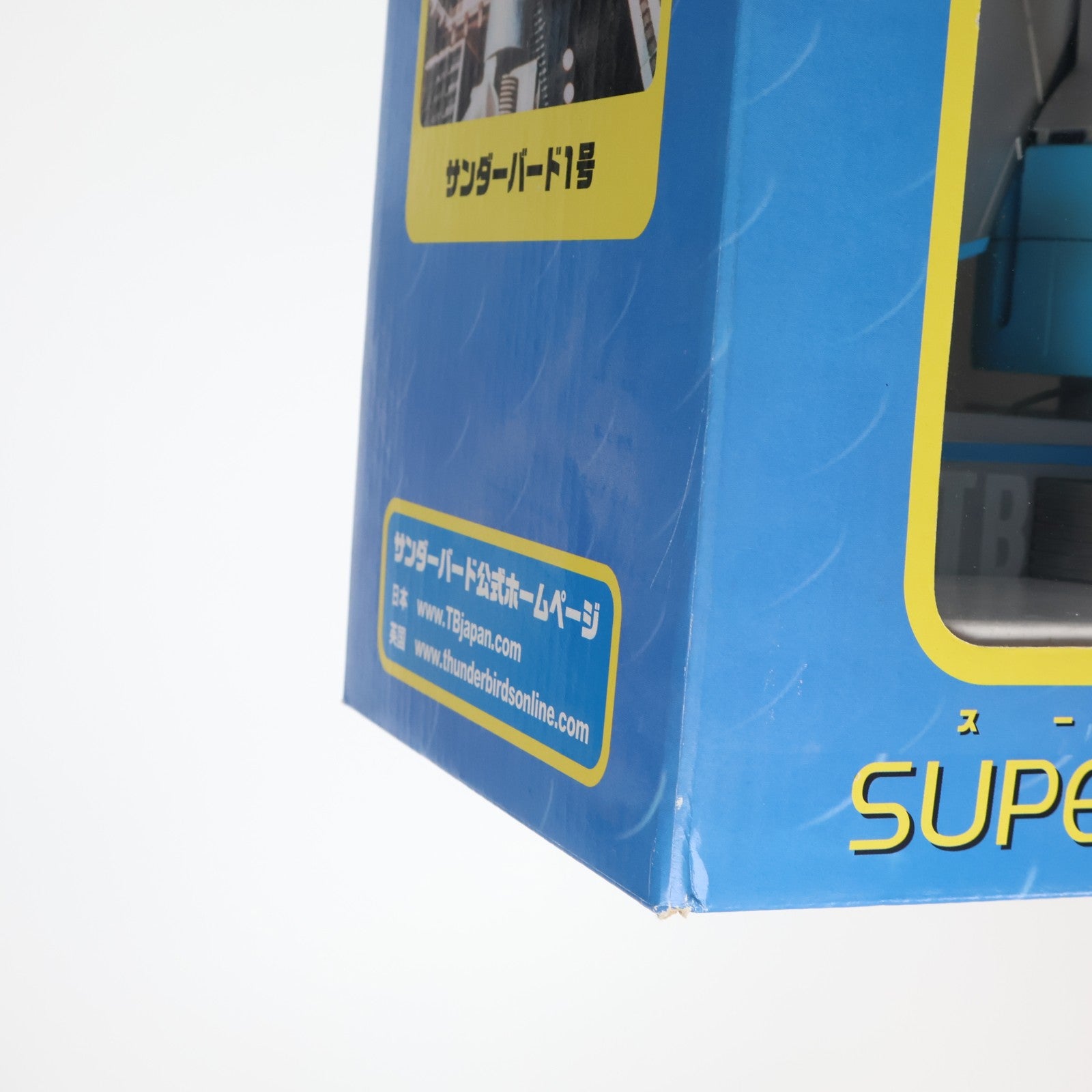 【中古即納】[FIG] サンダーバード1号 サンダーバード スーパーメカニクス Vol.1 フィギュア プライズ タイトー(19991231)