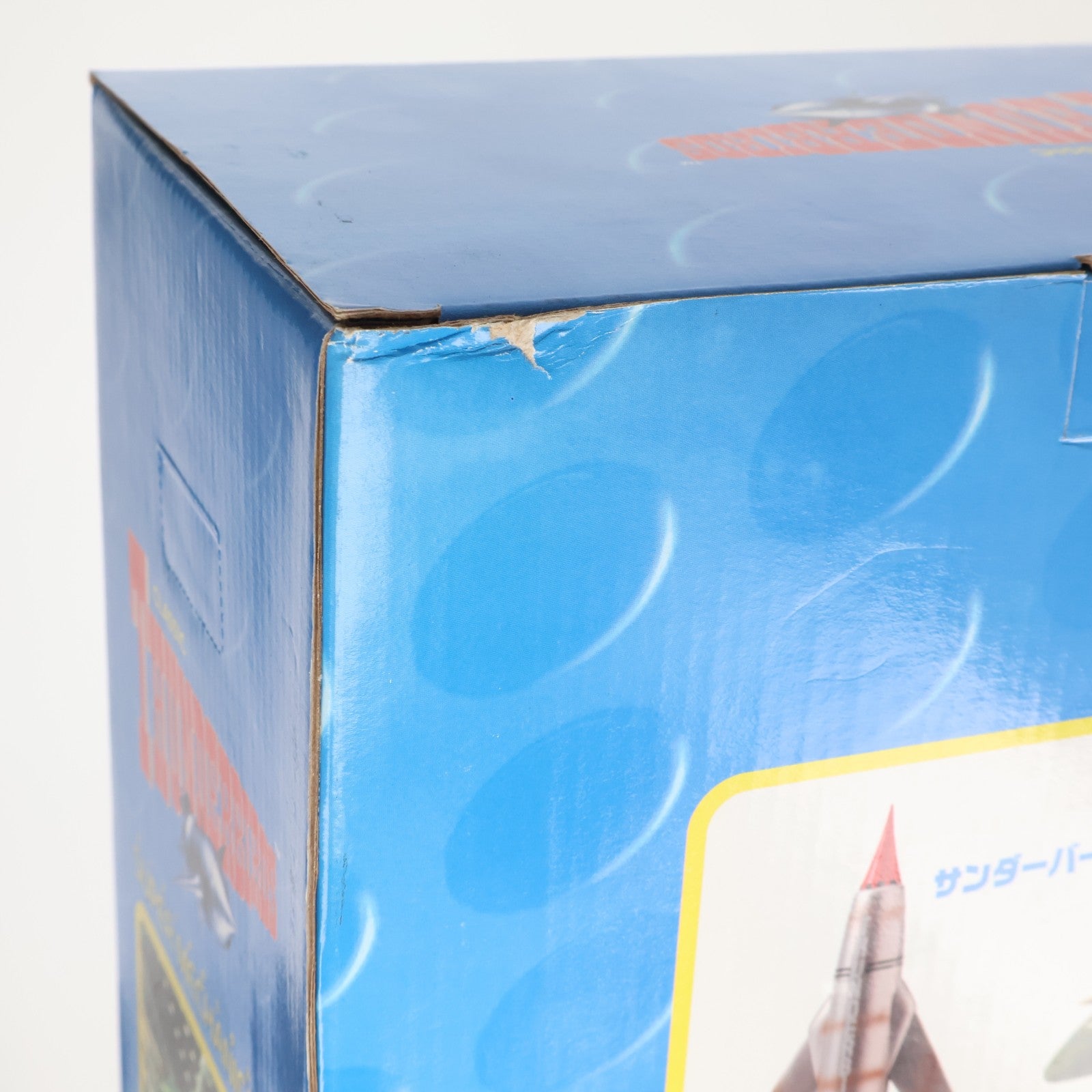 【中古即納】[FIG] サンダーバード1号 サンダーバード スーパーメカニクス Vol.1 フィギュア プライズ タイトー(19991231)