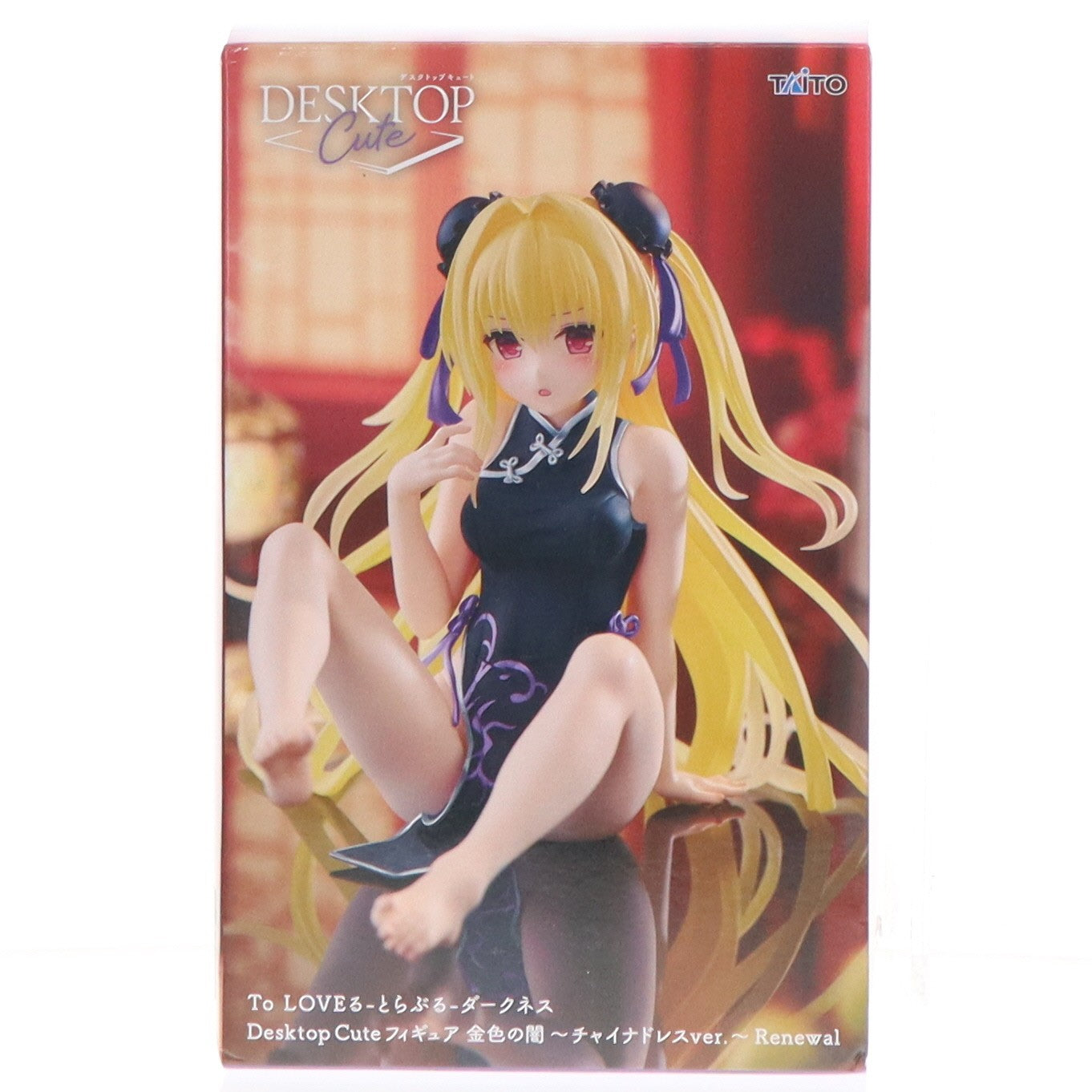 【中古即納】[FIG] 金色の闇(こんじきのやみ) To LOVEる-とらぶる-ダークネス Desktop Cute フィギュア 金色の闇～チャイナドレスver.～Renewal プライズ(452027900) タイトー(20260425)