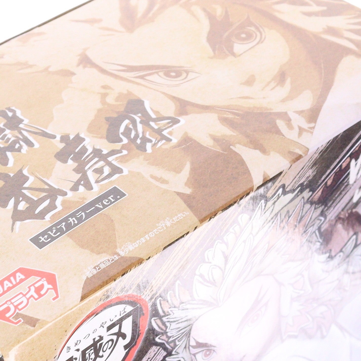 【中古即納】[FIG] 煉獄杏寿郎(れんごくきょうじゅろう) セピアカラーver. 鬼滅の刃 VIBRATION STARS-煉獄杏寿郎&猗窩座- フィギュア プライズ(2535280) バンプレスト(20210430)