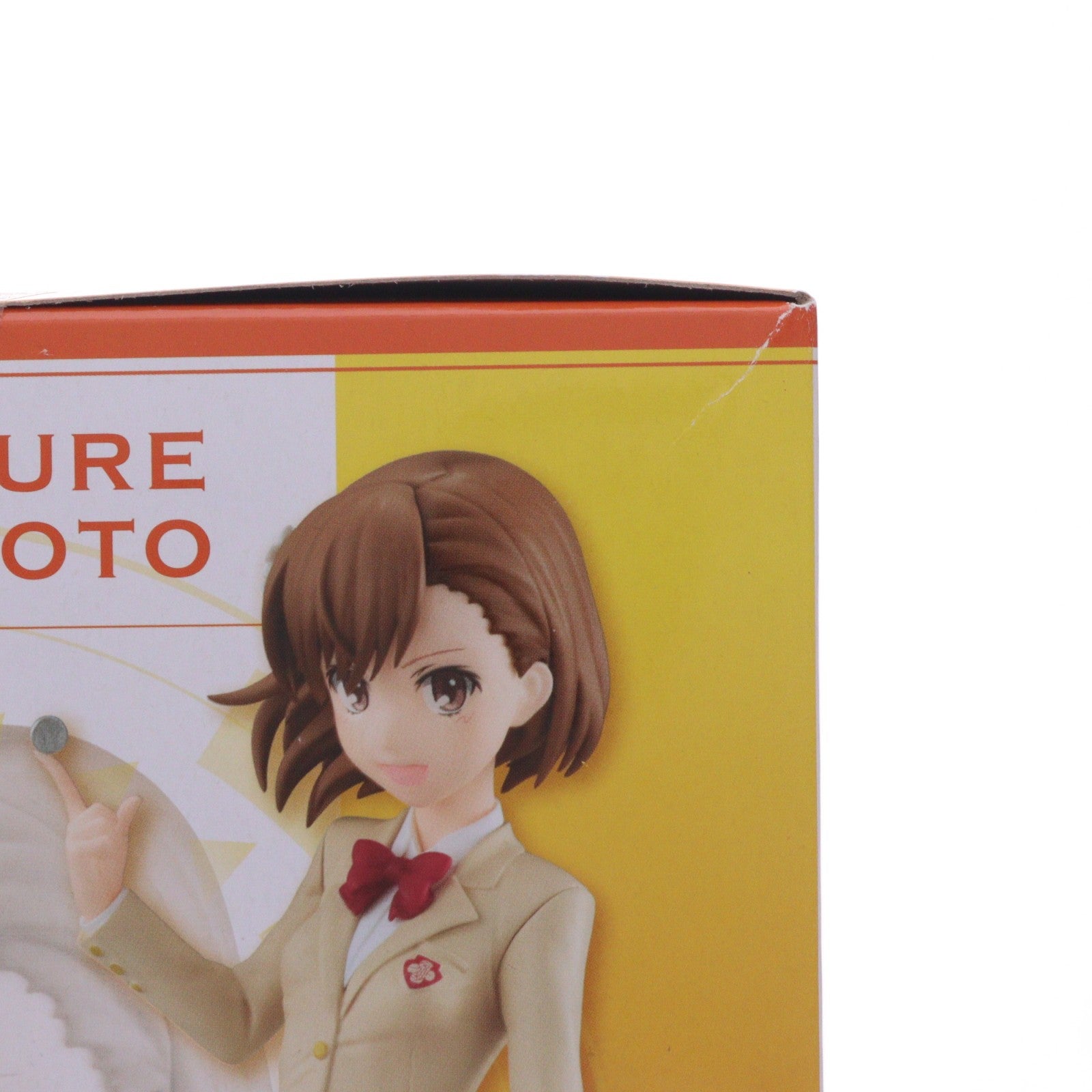 【中古即納】[FIG] 御坂美琴(みさかみこと) とある魔術の禁書目録III スペシャルフィギュア～御坂美琴～ プライズ(AMU-PRZ9623) フリュー(20181231)