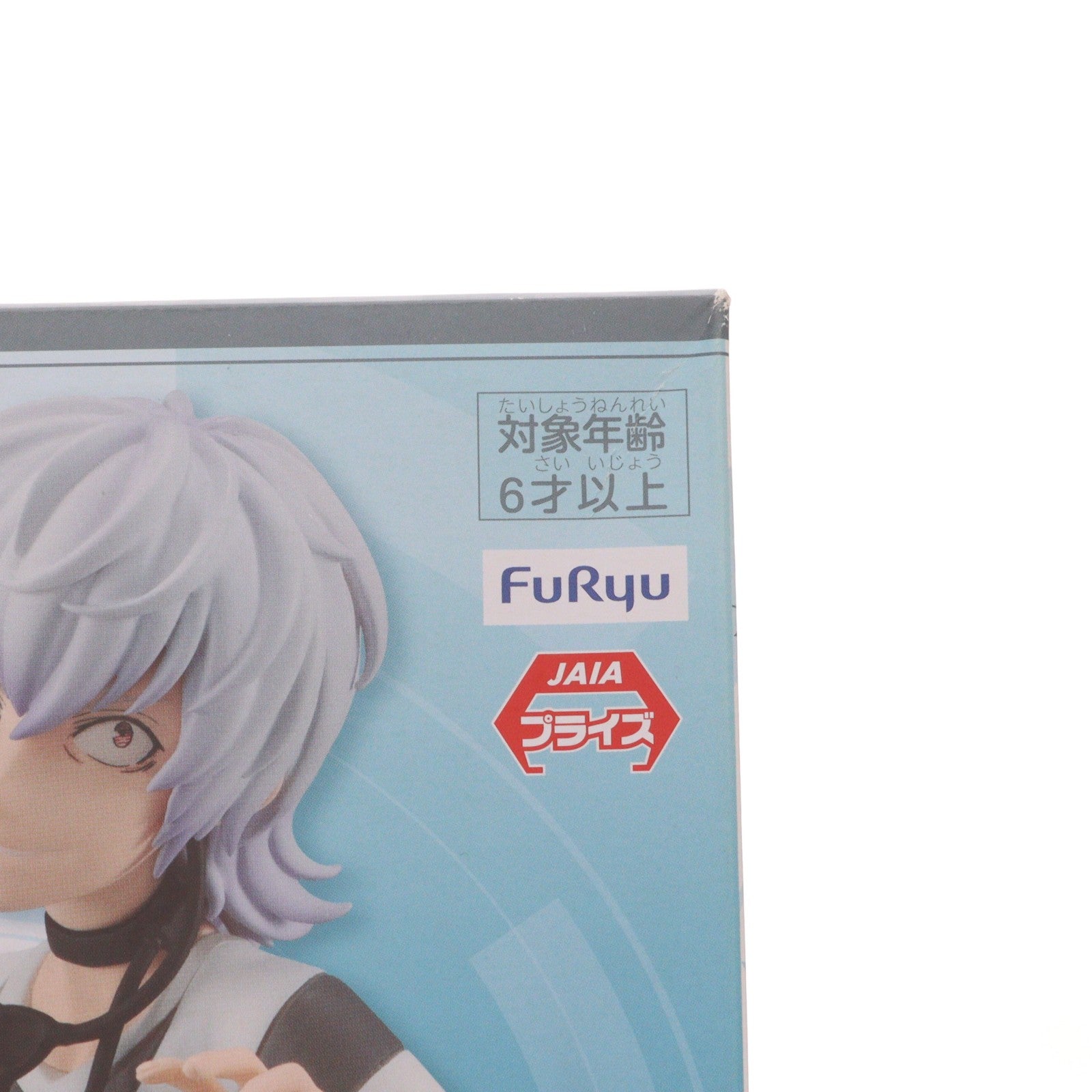 【中古即納】[FIG] 一方通行(アクセラレータ) とある魔術の禁書目録III スペシャルフィギュア～アクセラレータ～ プライズ(AMU-PRZ10038) フリュー(20190420)