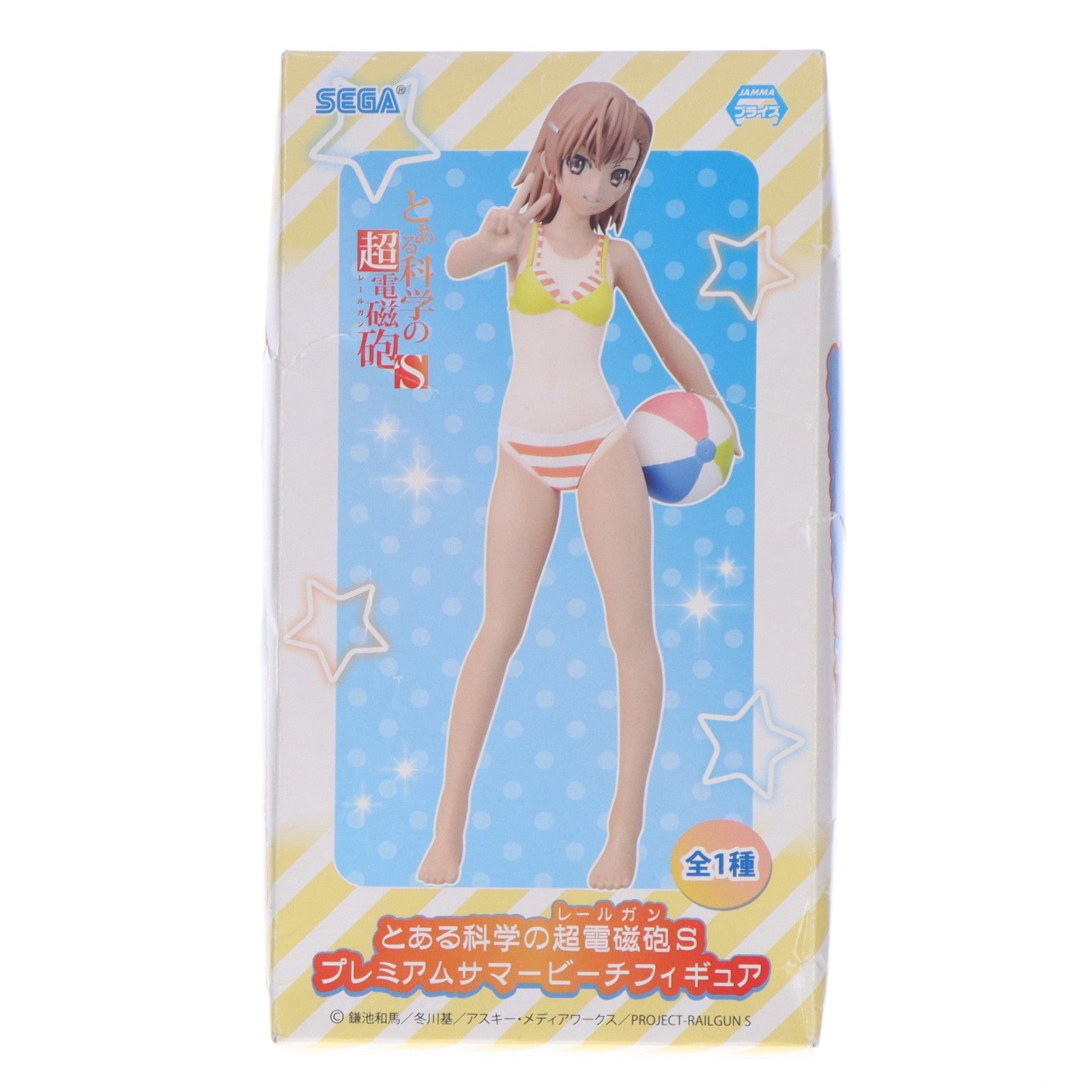 【中古即納】[FIG] 御坂美琴(みさかみこと) とある科学の超電磁砲S(レールガンS) プレミアムフィギュアサマービーチ プライズ(1003042) セガ(20140710)