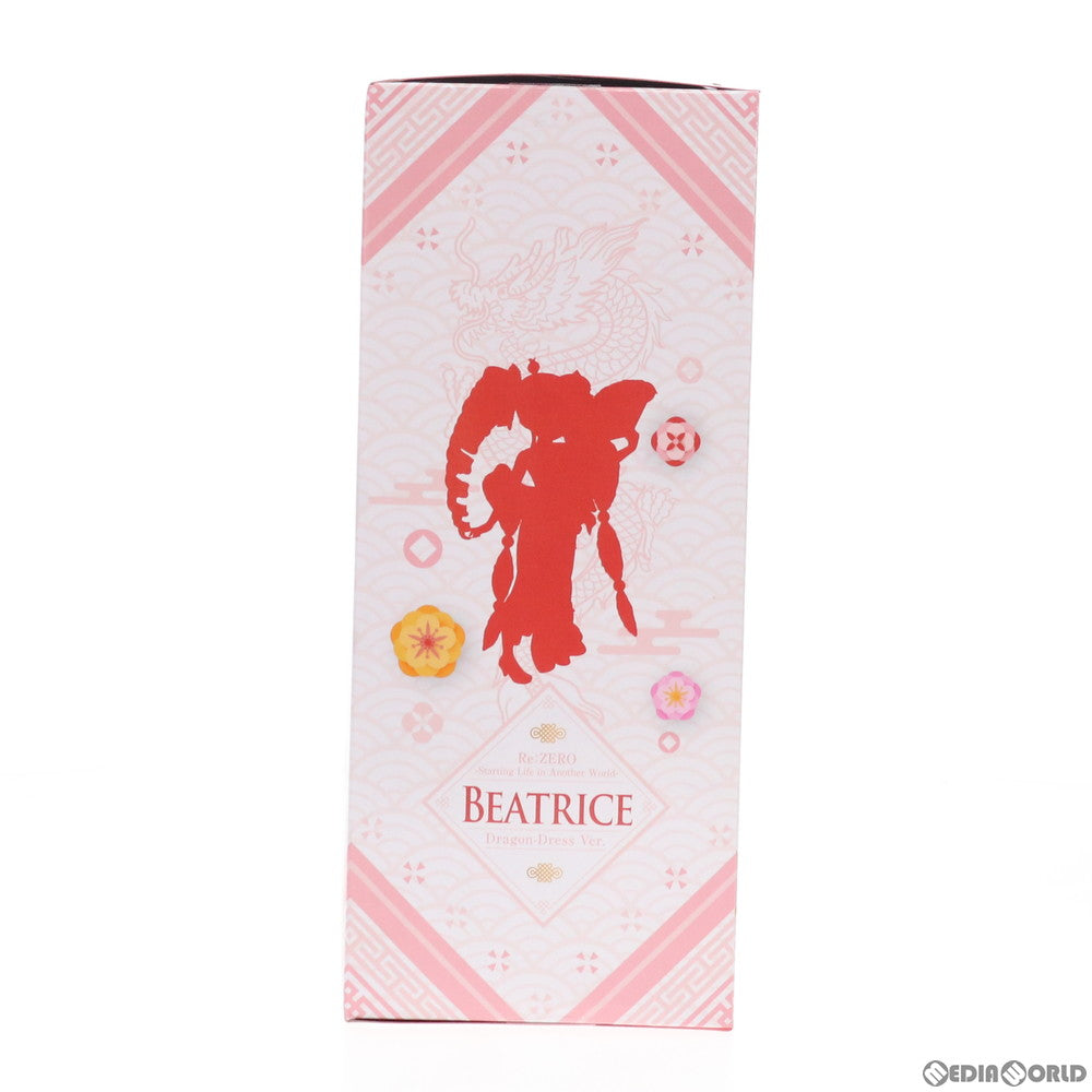 【中古即納】[FIG] ベアトリス Re:ゼロから始める異世界生活 プレミアムフィギュア ベアトリス Dragon-Dress Ver. プライズ(1033360) セガ(20190731)