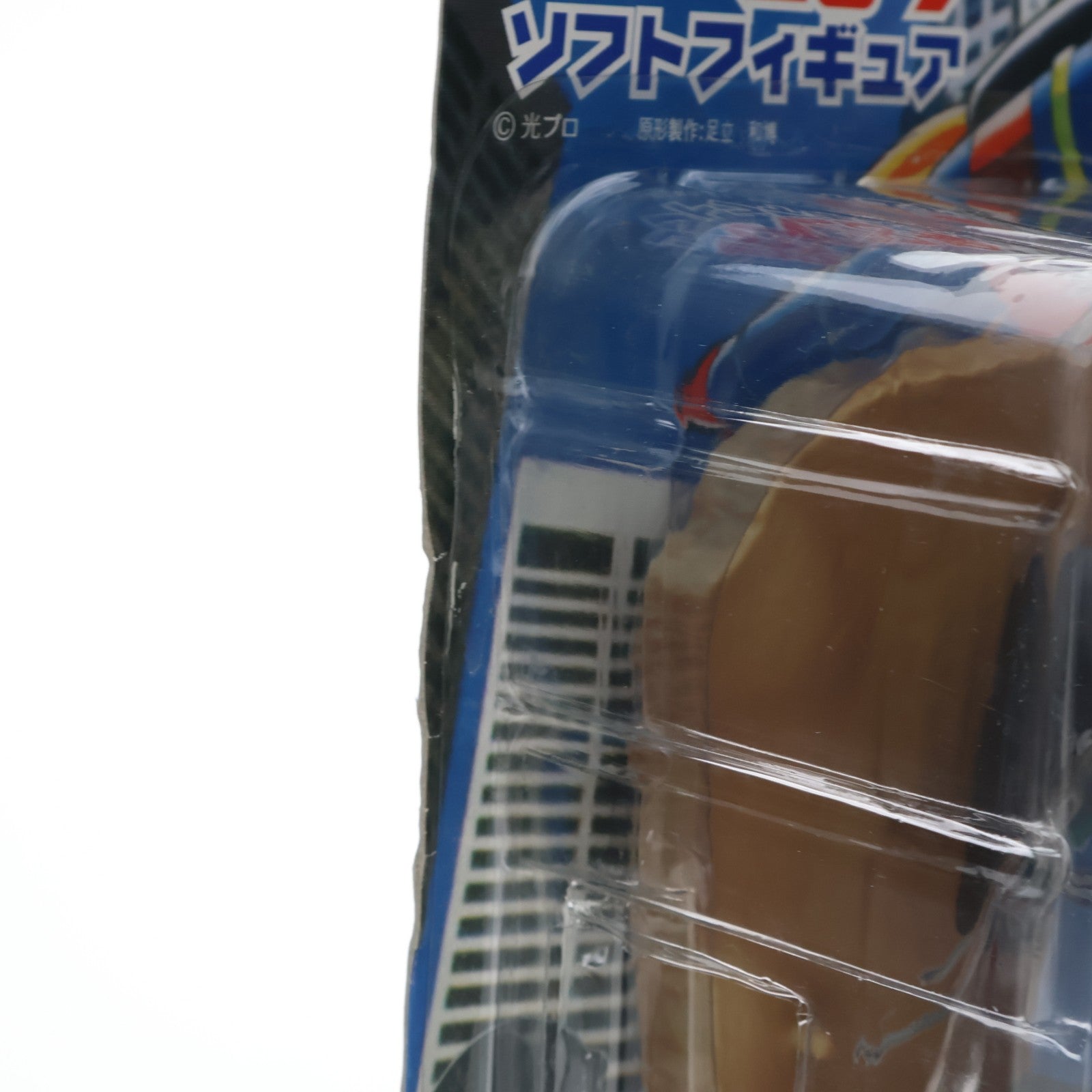 【中古即納】[FIG] 鉄人28号(ブルー) ソフトフィギュア プライズ(11472) セガ(19991231)