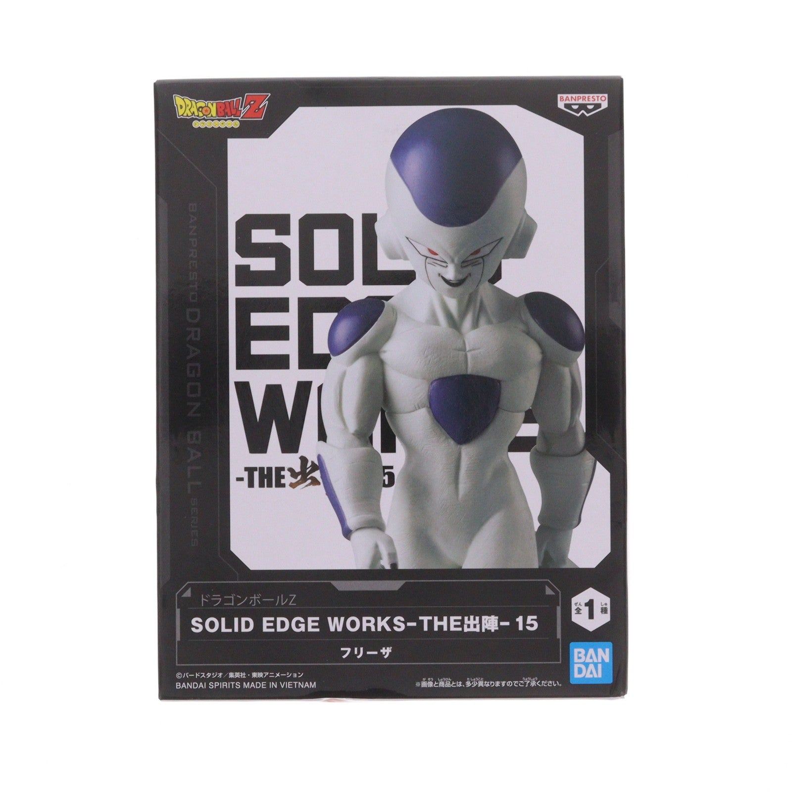 【中古即納】[FIG] フリーザ ドラゴンボールZ SOLID EDGE WORKS-THE出陣-15 DRAGON BALL フィギュア プライズ(2693317) バンプレスト(20240120)