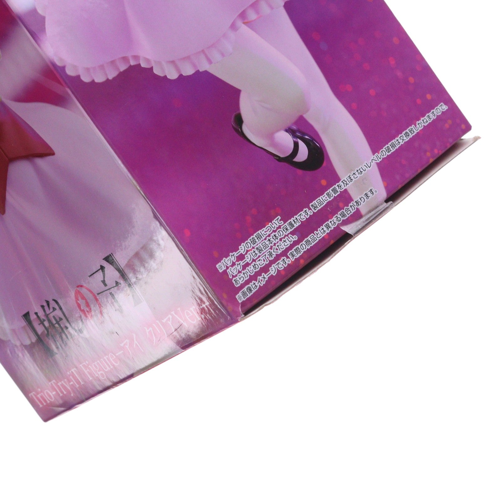 【中古即納】[FIG] 星野アイ(ほしのあい) 【推しの子】 Trio-Try-iT Figure-アイ クリアVer.- フィギュア プライズ(AMU-PRZ16525) フリュー(20240430)