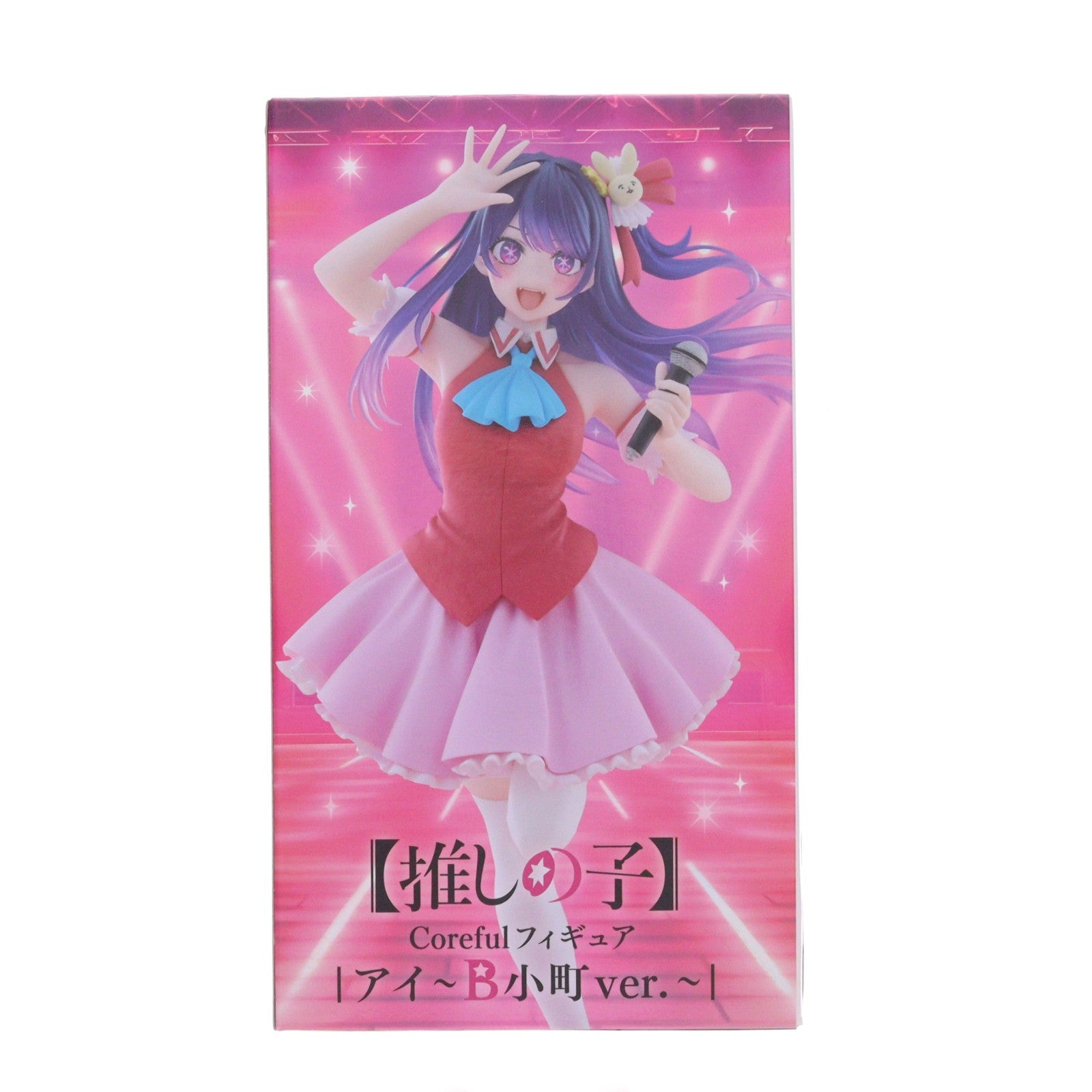 【中古即納】[FIG] 星野アイ(ほしのあい) 【推しの子】 Coreful フィギュア 星野アイ～B小町ver.～ プライズ(451696900) タイトー(20240229)