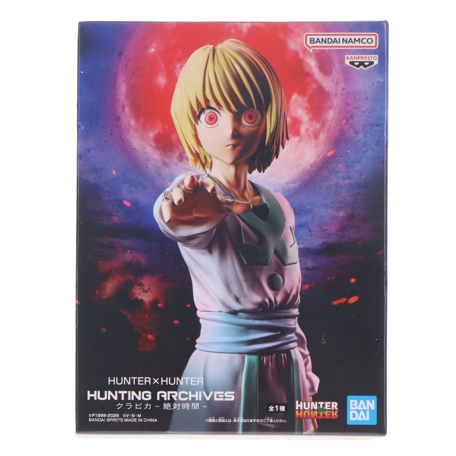 【中古即納】[FIG] クラピカ HUNTER×HUNTER(ハンター×ハンター) HUNTING ARCHIVES クラピカ-絶対時間- フィギュア プライズ(2821310) バンプレスト(20260519)